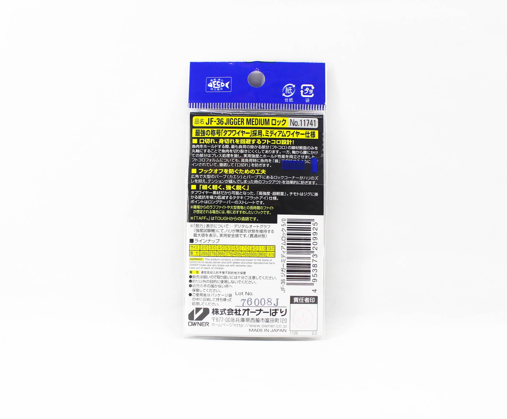 Owner JF-36 Jigger Medium Jigging Hook Size 5/0 (9925)