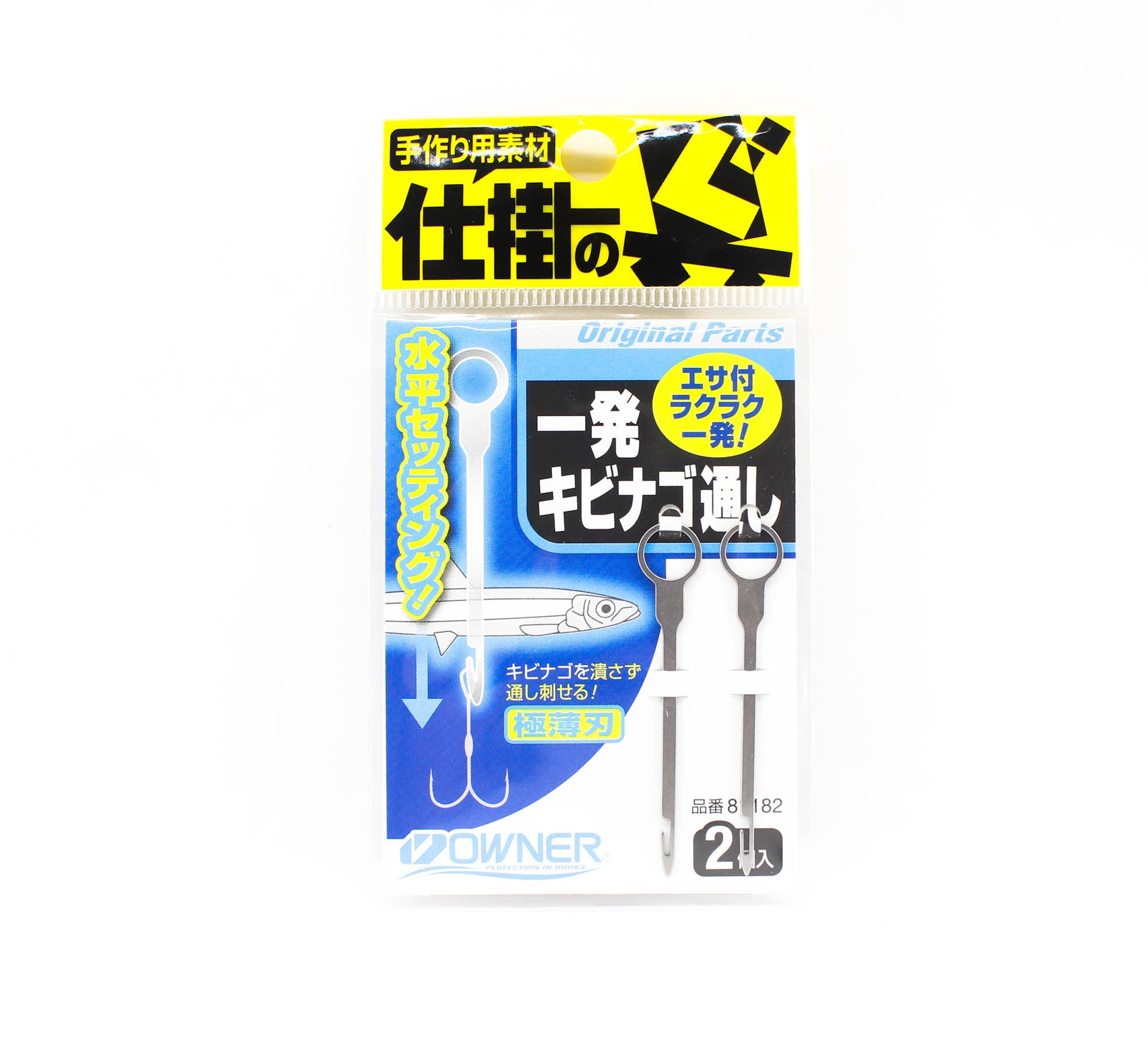 Owner Ippatsu Kibinago Baiting Needle (0730)