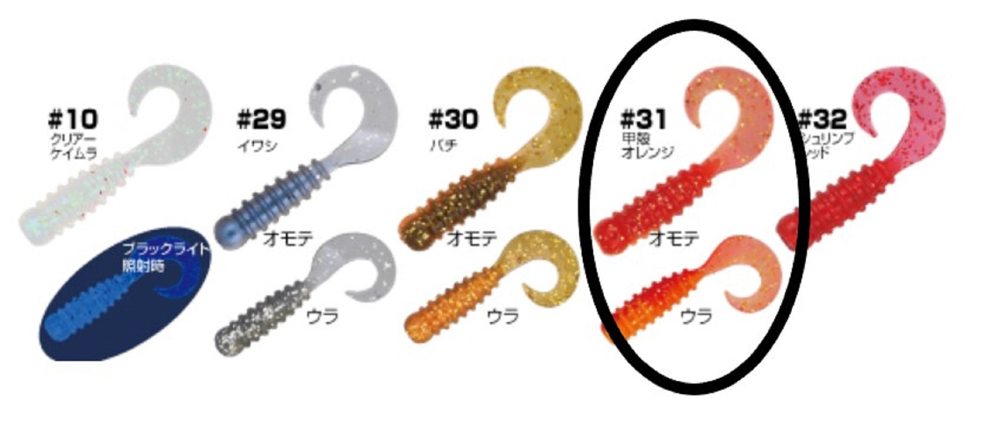 Owner Soft Lure RB-3 Ring Single Grub 12 Pieces 1.5 Inches 31 (3647)