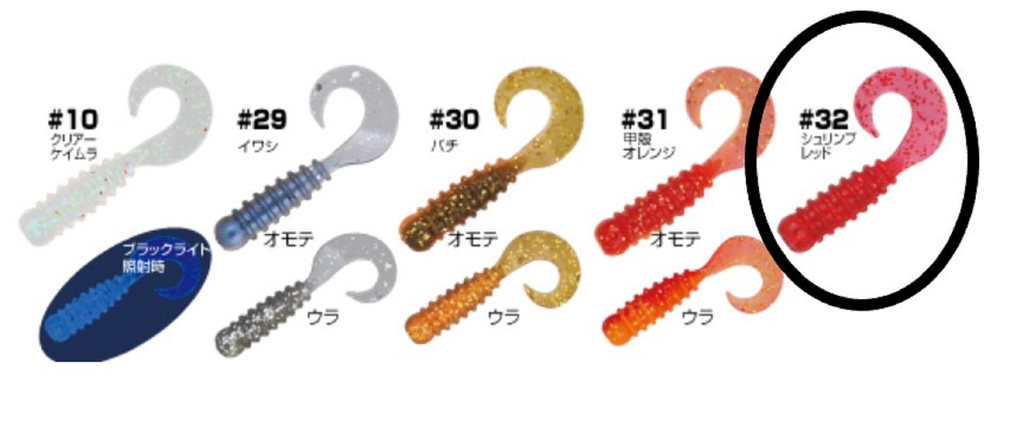 Owner Soft Lure RB-3 Ring Single Grub 12 Pieces 1.5 Inches 32 (3654)