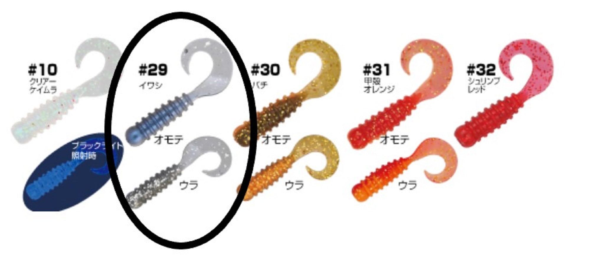 Owner Soft Lure RB-3 Ring Single Grub 12 Pieces 1.5 Inches 29 (3845)