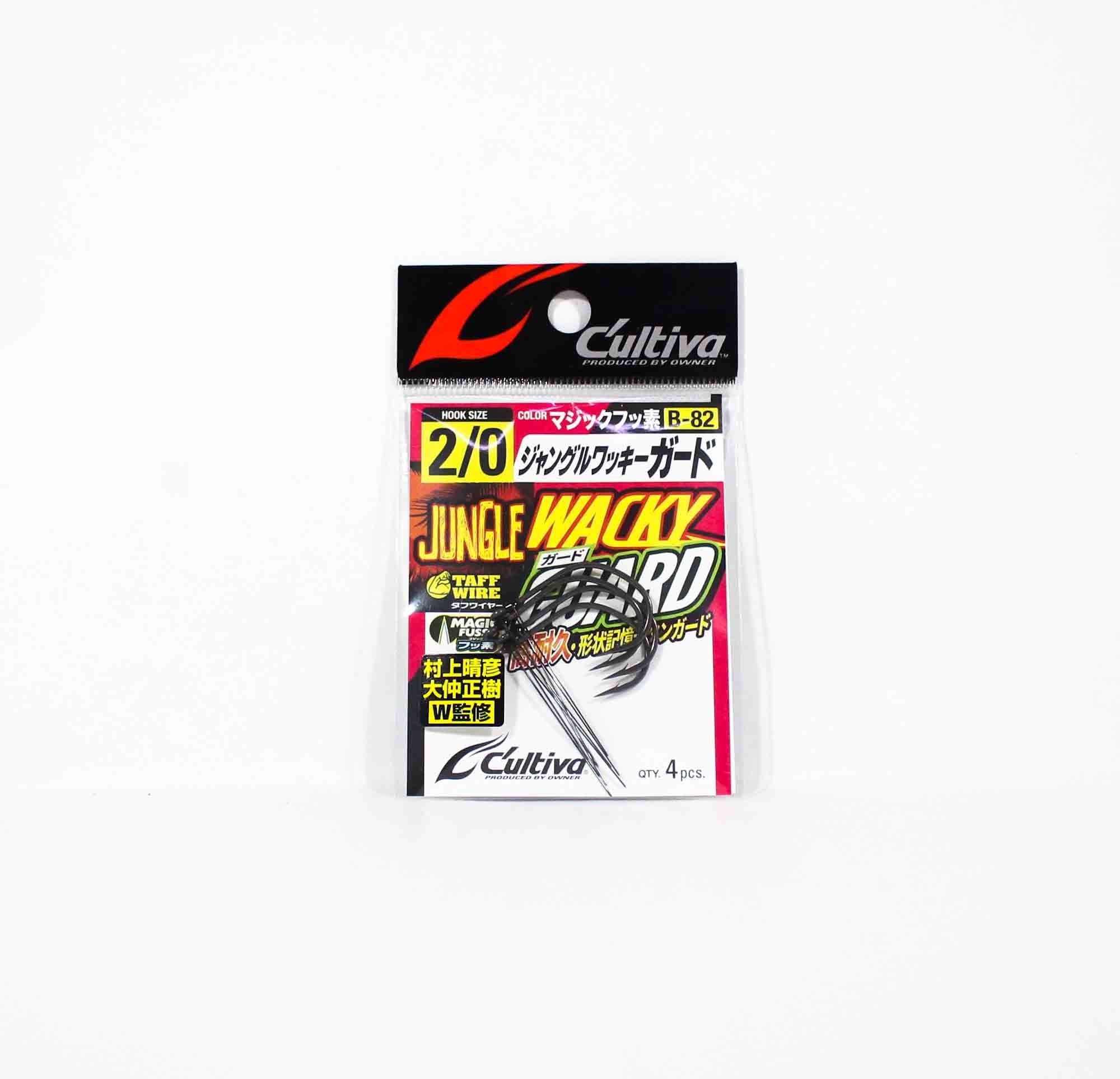 Owner B-82 Worm Hook Jungle Wacky Guard Size 2/0 (4545)
