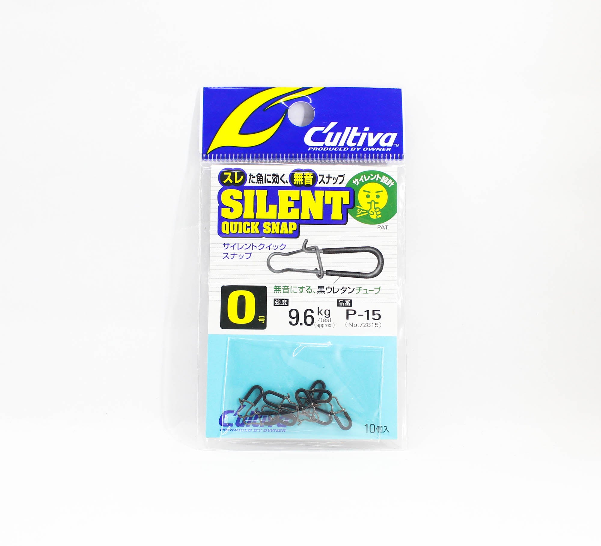 Owner P-15 Snap Silent Quick Lure Snap Size 0 (1321)