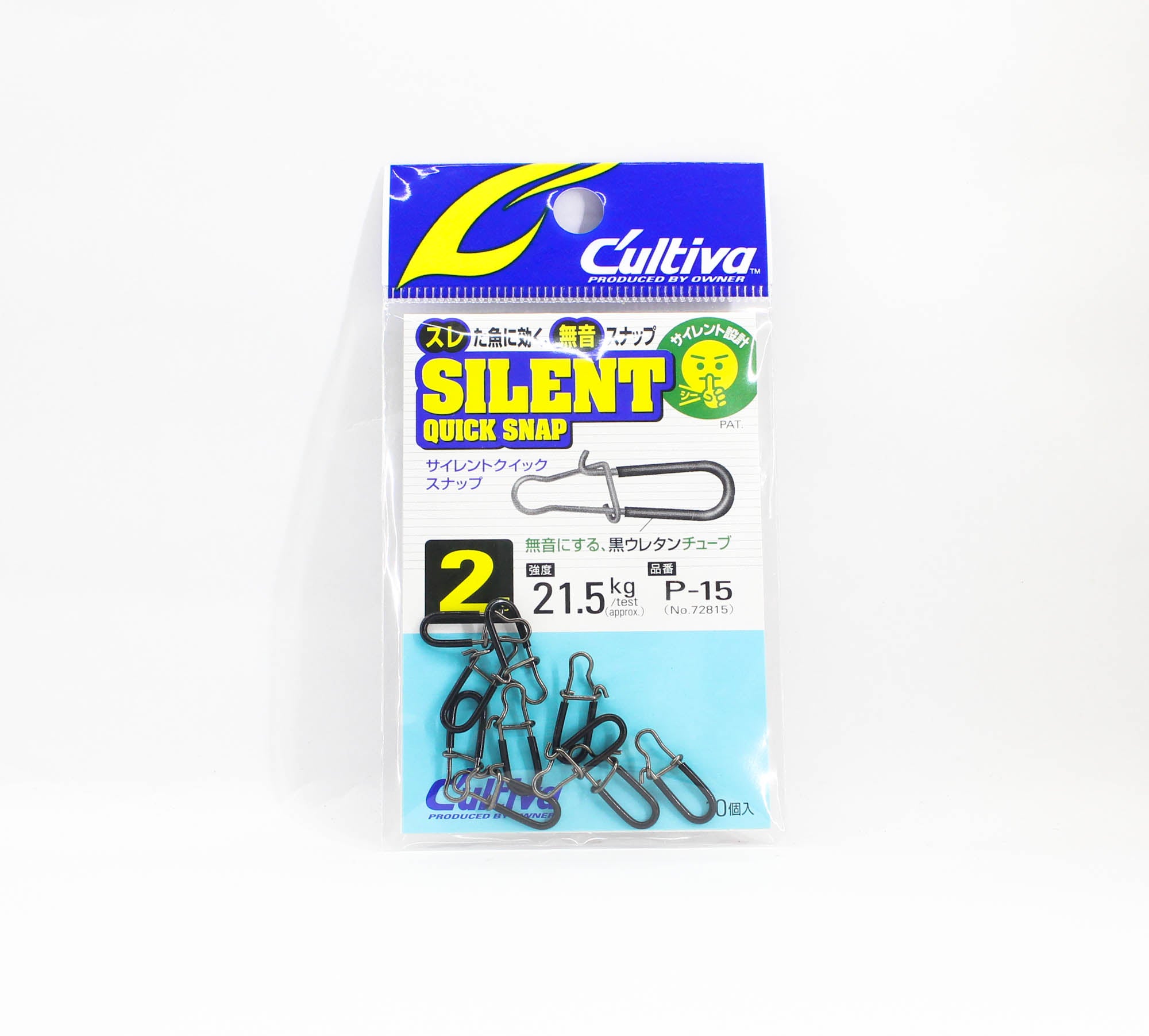 Owner P-15 Snap Silent Quick Lure Snap Size 2 (1383)