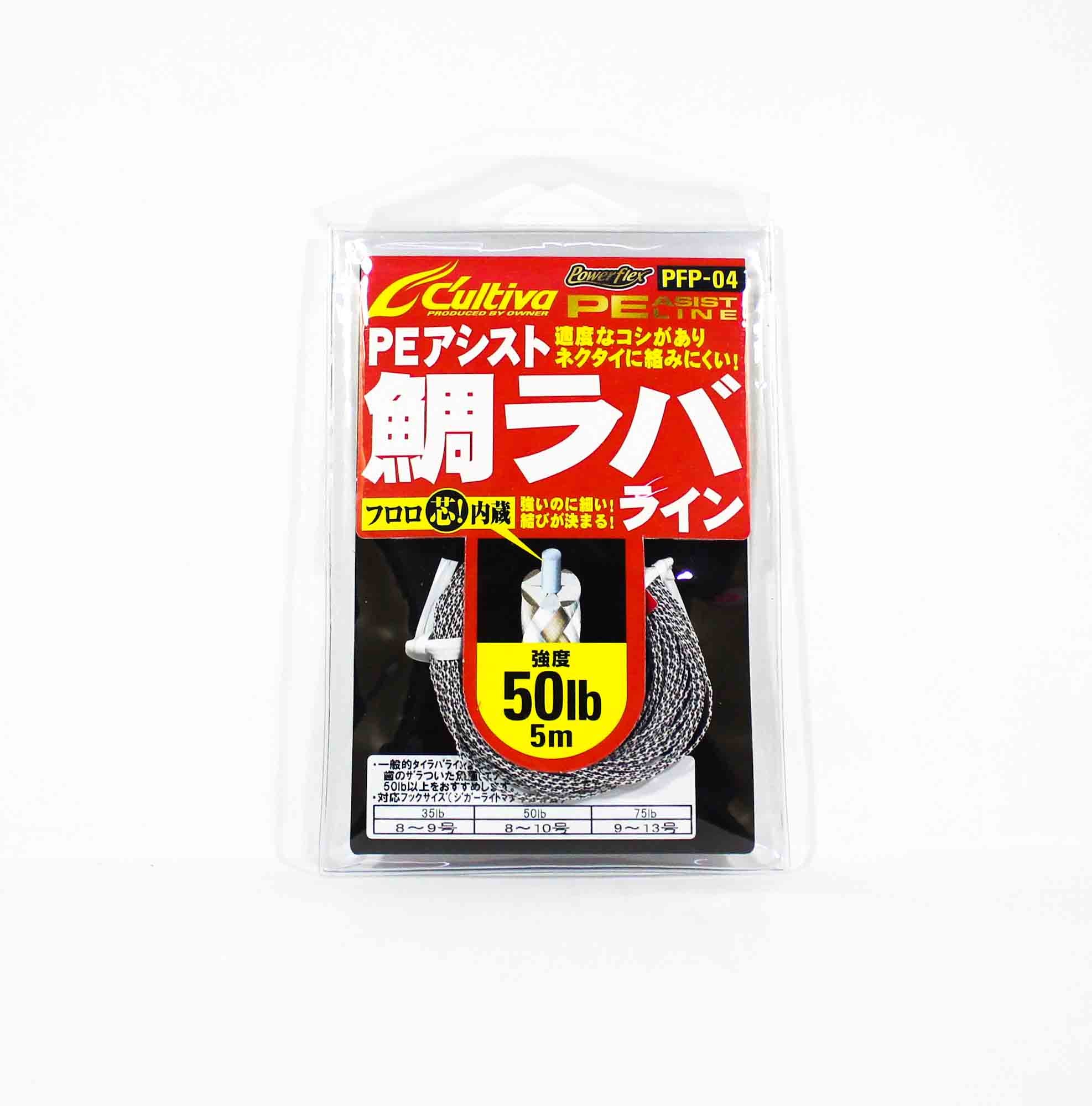 Owner PFP-04 PE Assist Cord Line No.8 50lb 5m (3010)