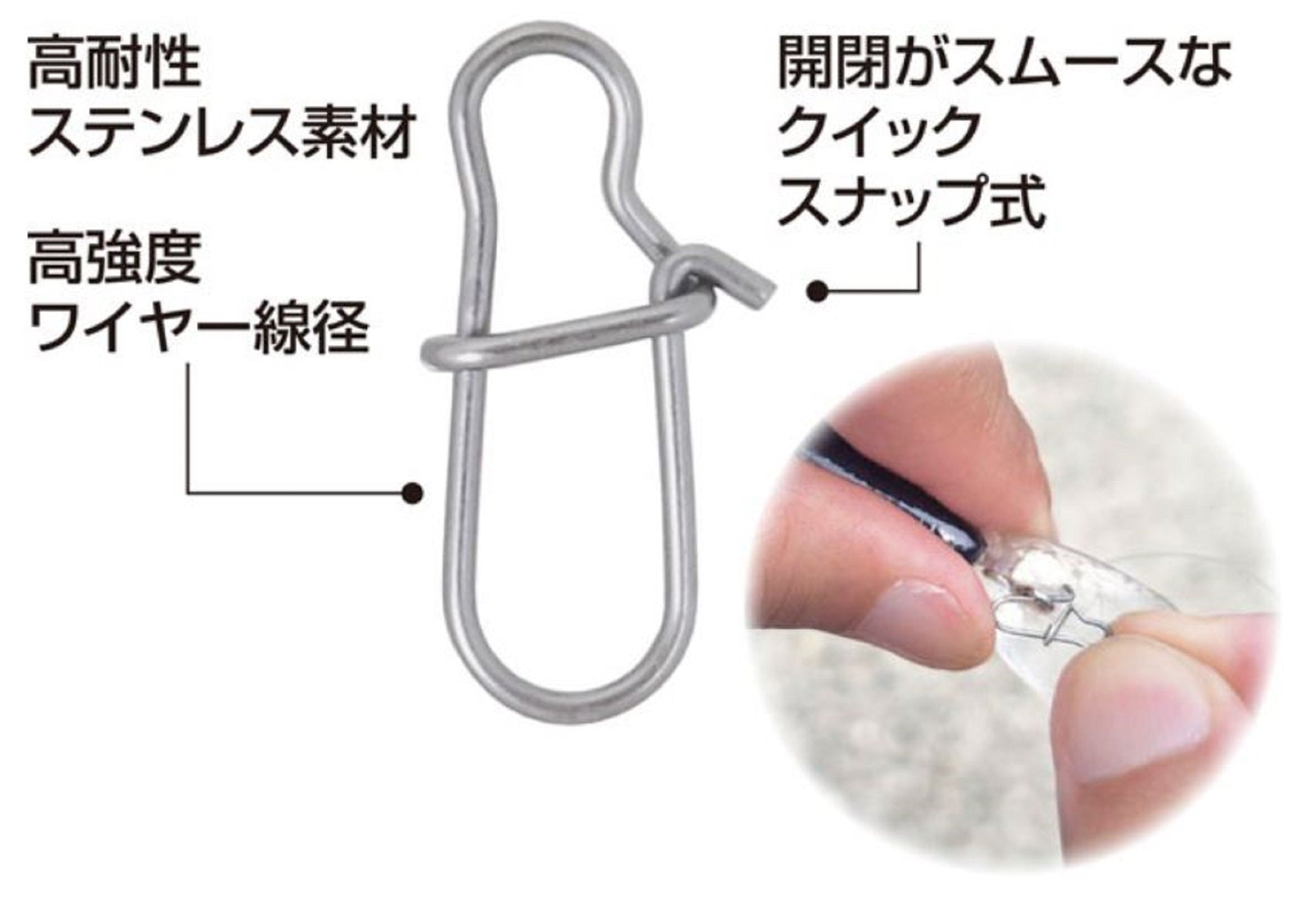 Owner P-46 Snap Strongest Stainless Quick Snap Size 2 (7023)