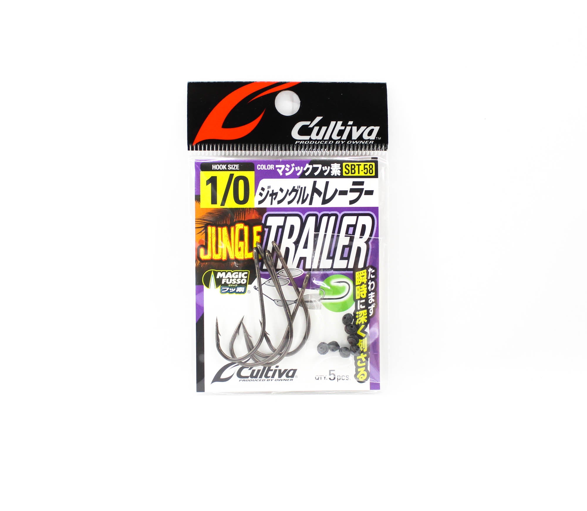 Owner SBT-58 Trailer Hook Jungle Size 1/0 (7078)