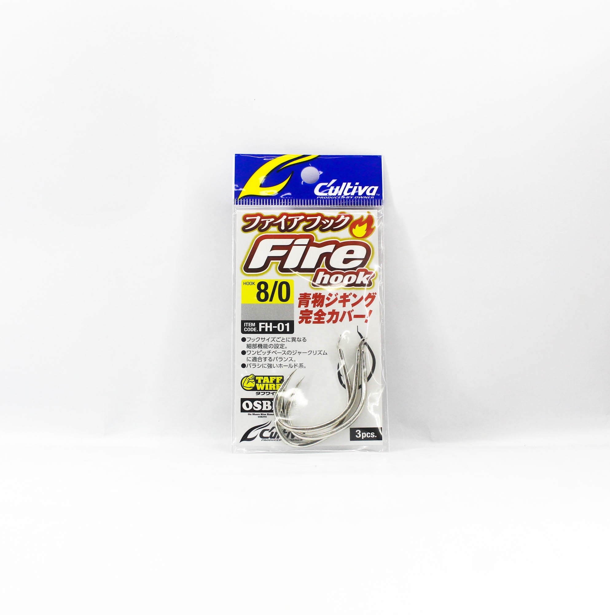Owner FH-01 Fire Hook Jigging Single 8/0 (7207)
