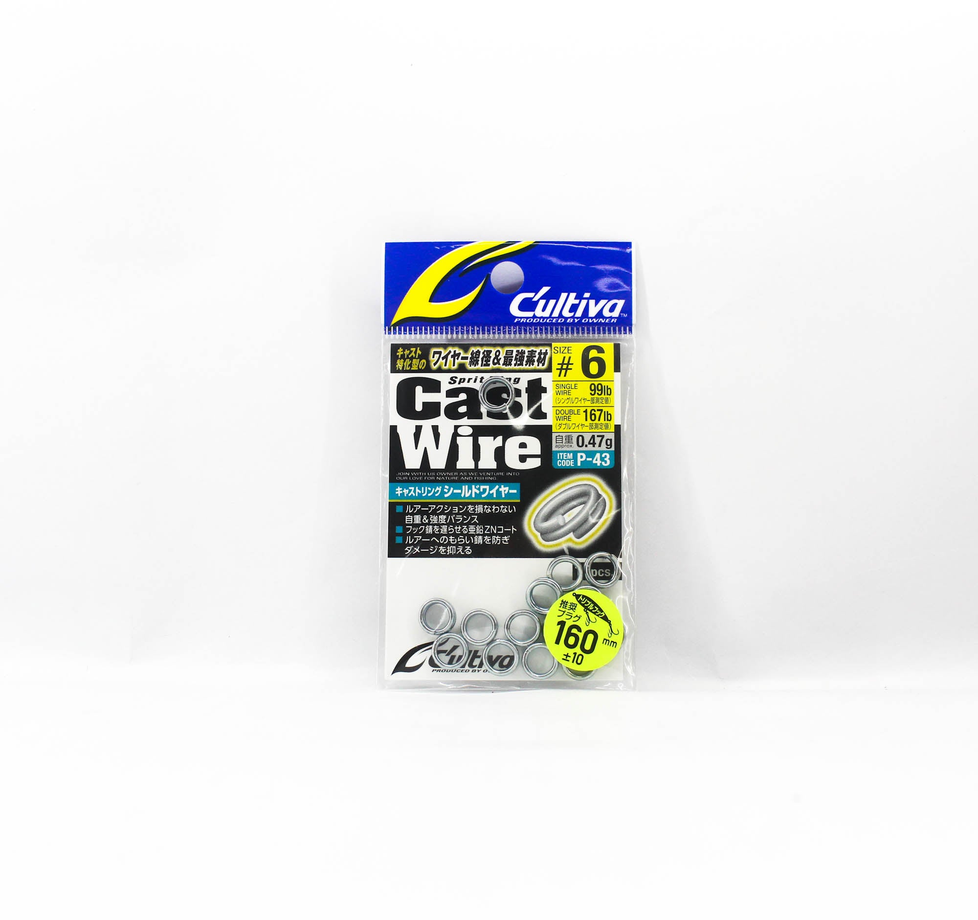Owner P-43 Cast Ring Shield Wire Size 6 (7214)