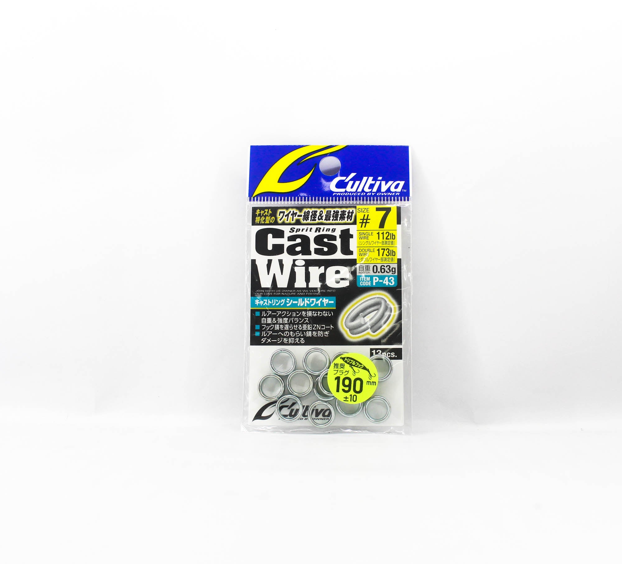 Owner P-43 Cast Ring Shield Wire Size 7 (7221)