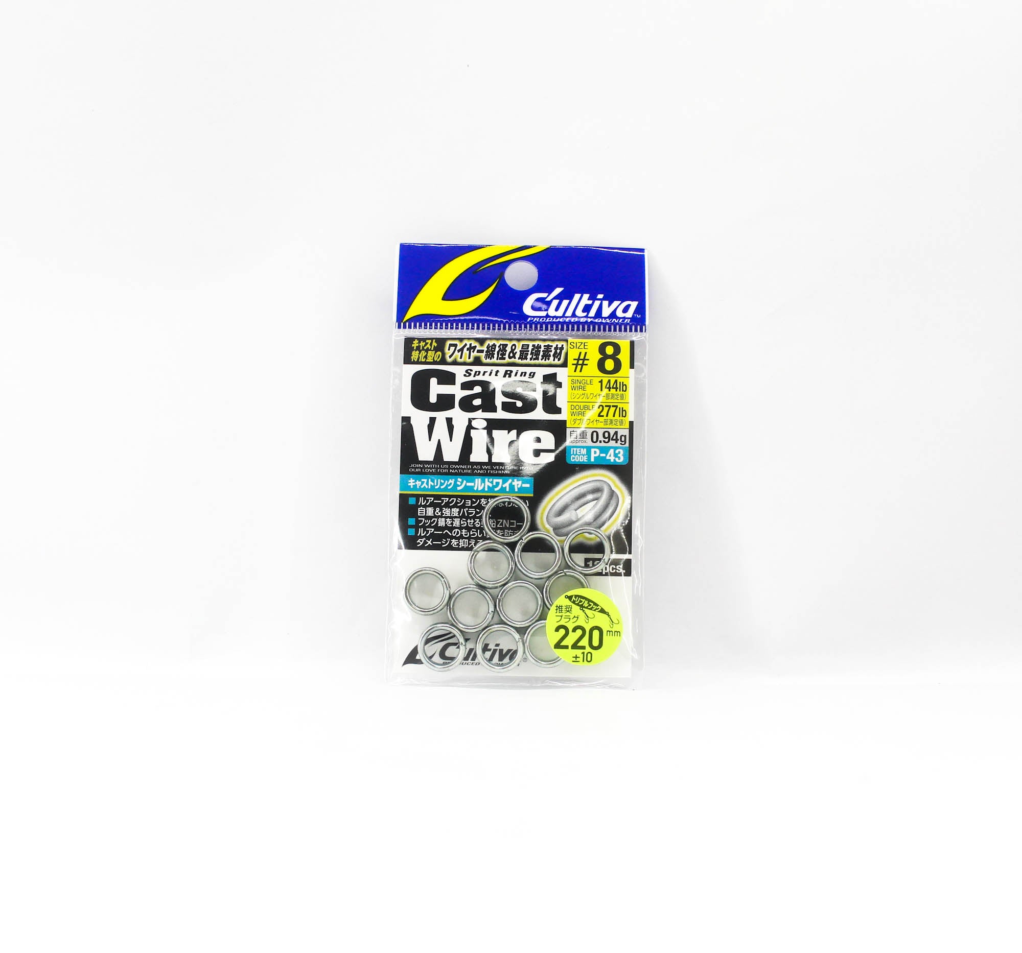Owner P-43 Cast Ring Shield Wire Size 8 (7238)