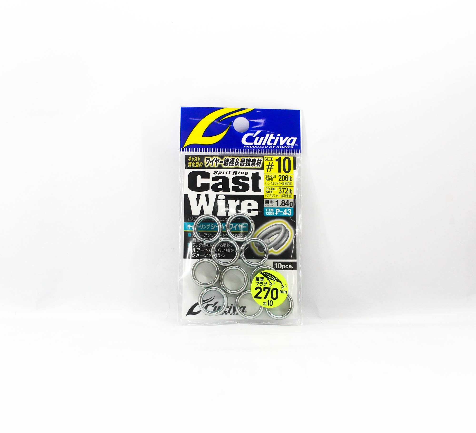 Owner P-43 Cast Ring Shield Wire Size 10 (7252)