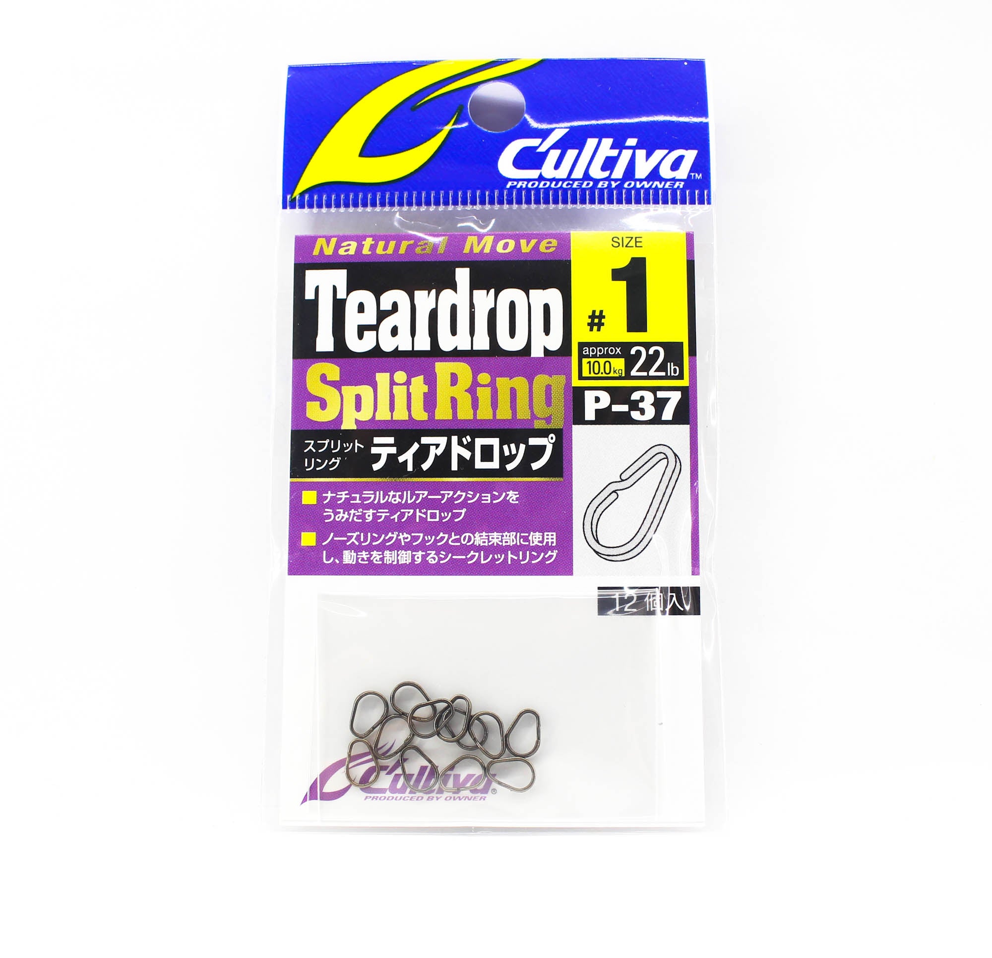 Owner P-37 Split Ring Tear Drop 22lb Size 1 (8006)