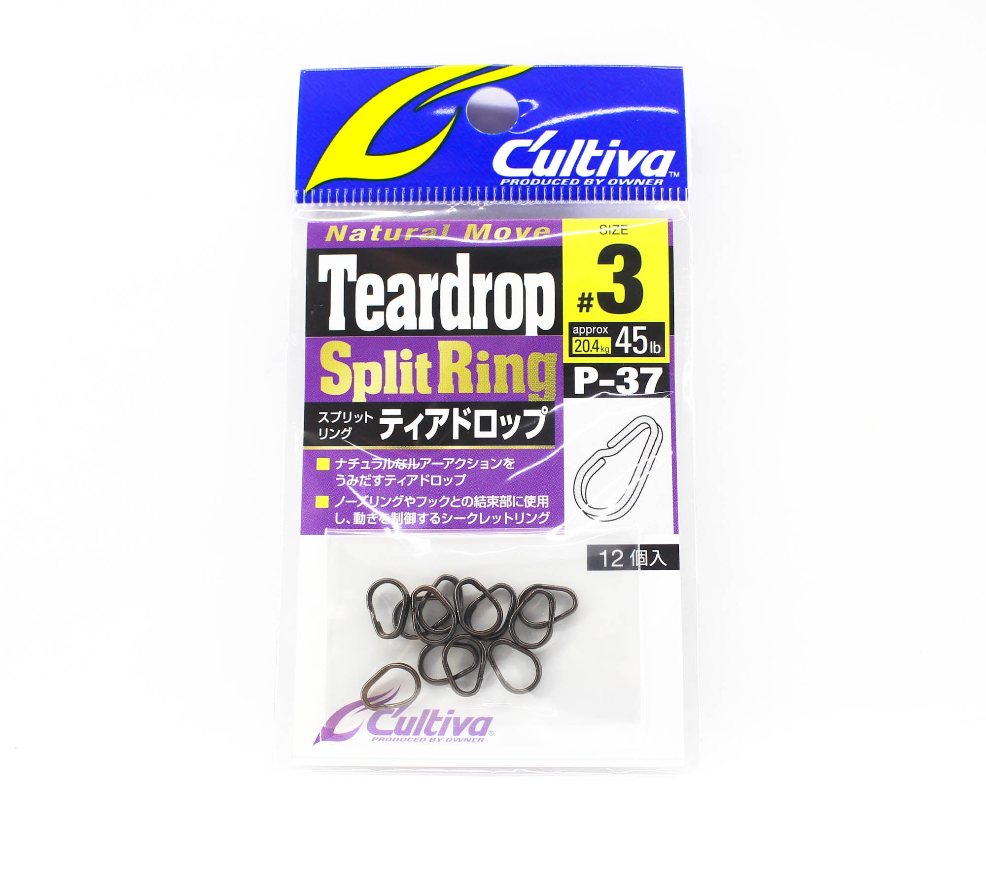 Owner P-37 Split Ring Tear Drop 45lb Size 3 (8020)