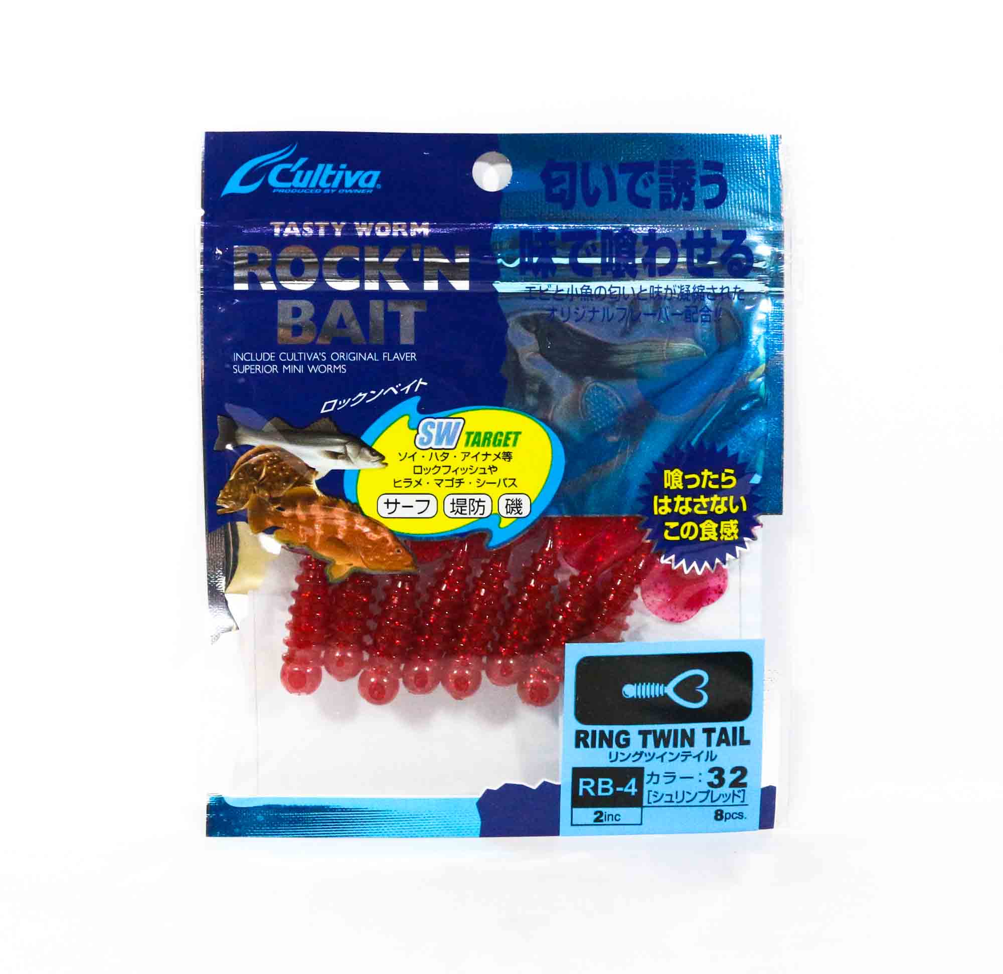 Owner Soft Lure RB-4 Ring Twin Tail 8 Pieces 2 Inches 32 (9218)