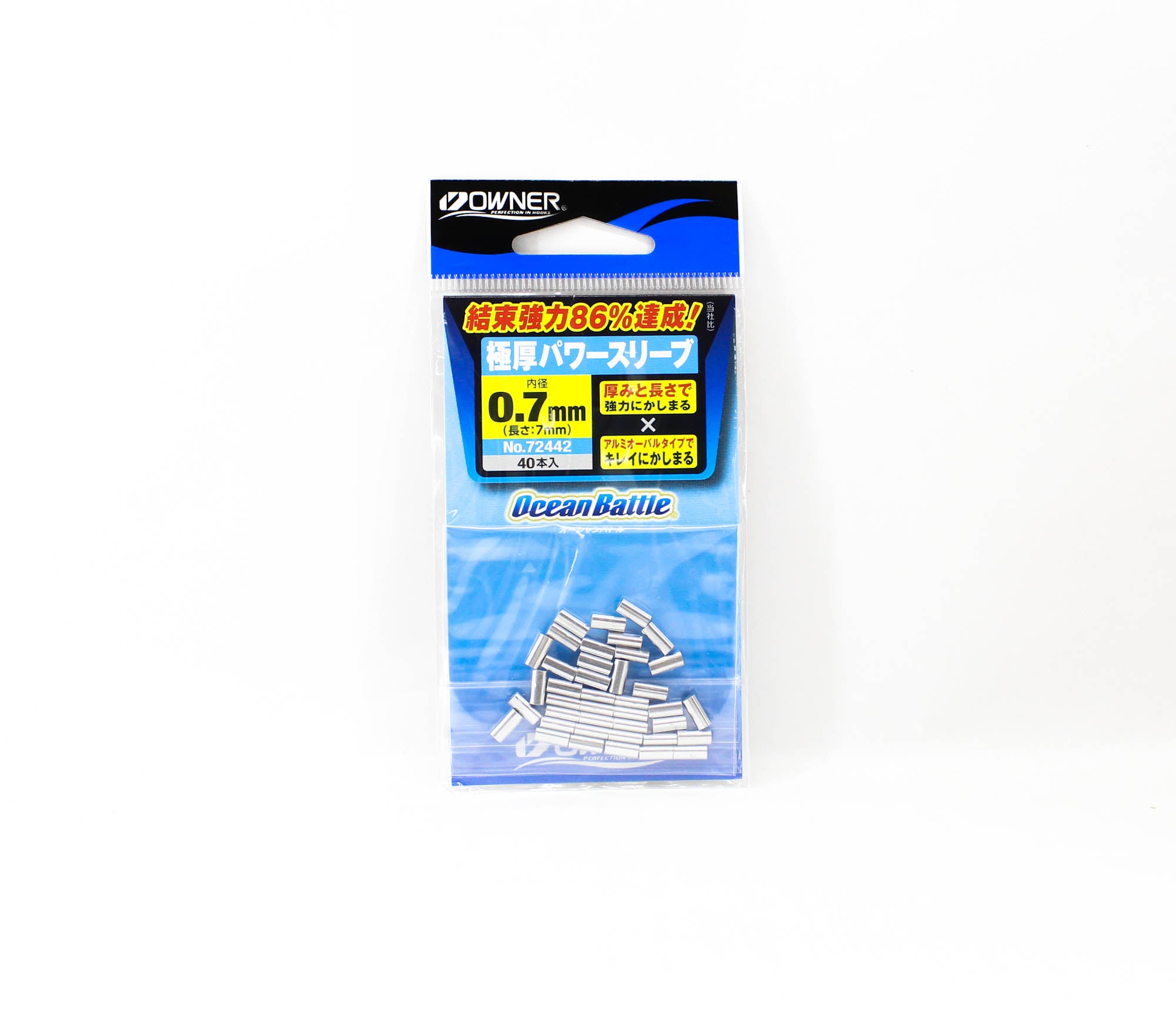 Owner Gokuatsu Power Sleeve Crimp Size 0.7 (0108)