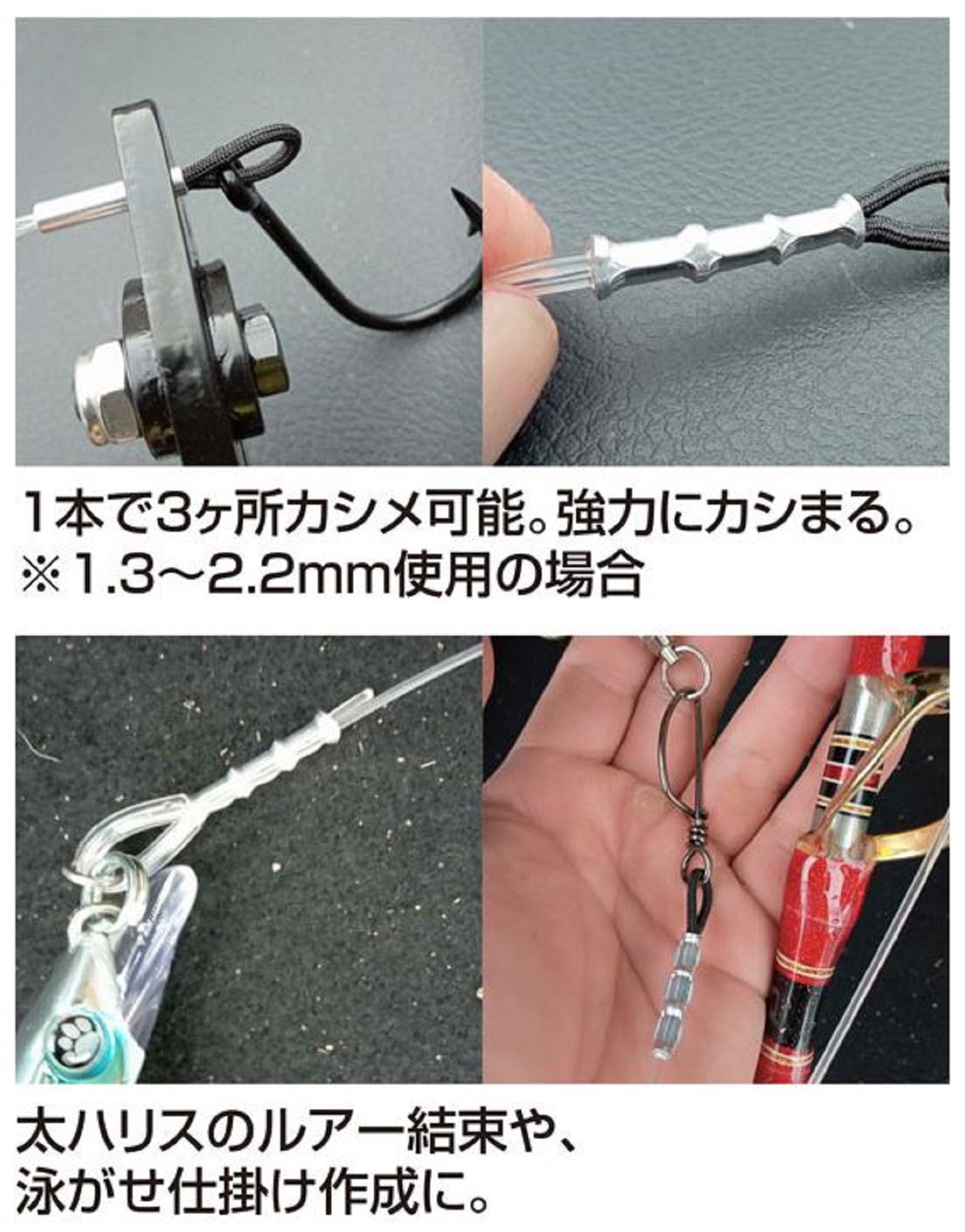 Owner Gokuatsu Power Sleeve Crimp Size 2.2 (0153)