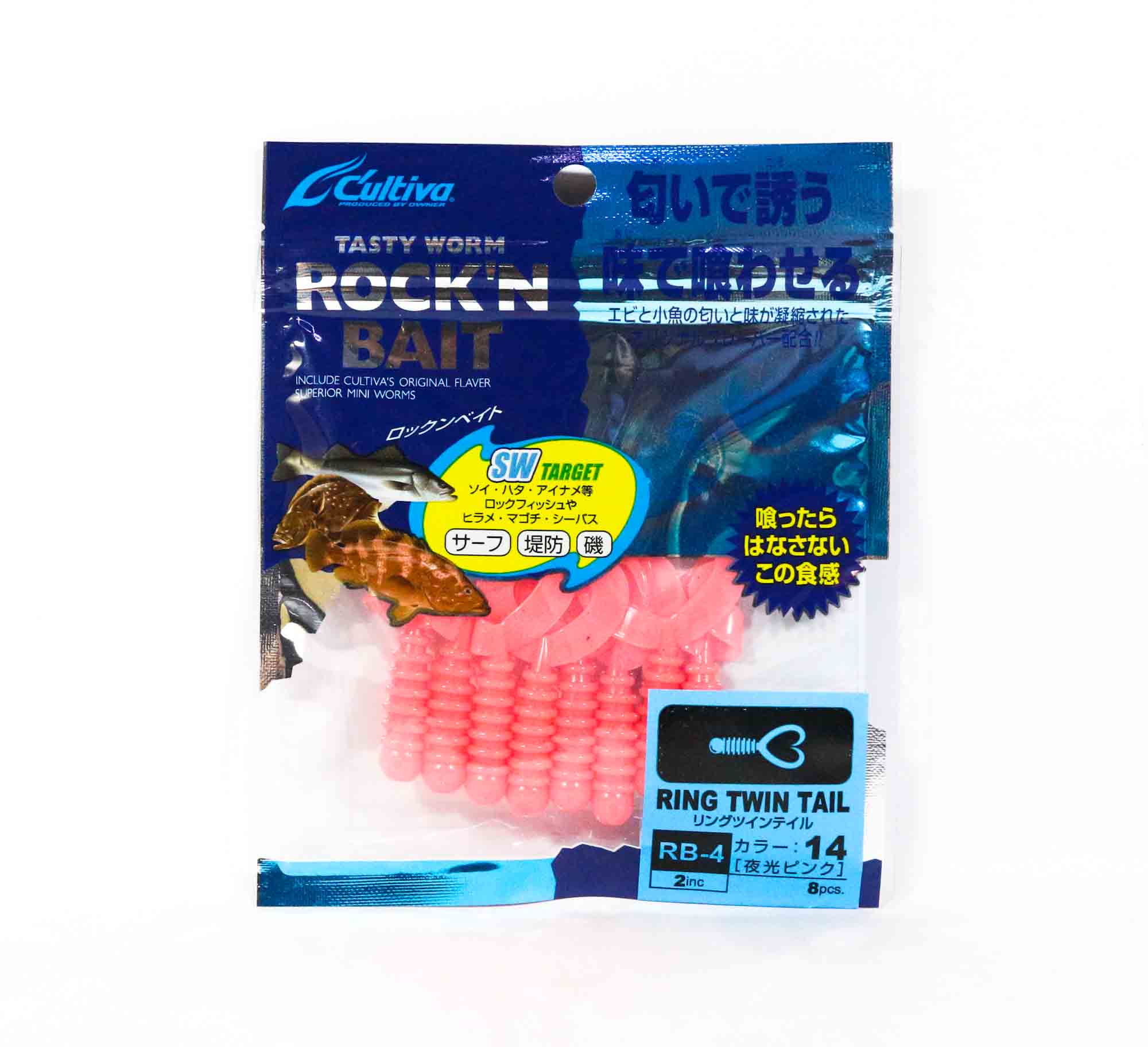 Owner Soft Lure RB-4 Ring Twin Tail 8 Pieces 2 Inches 14 (2026)