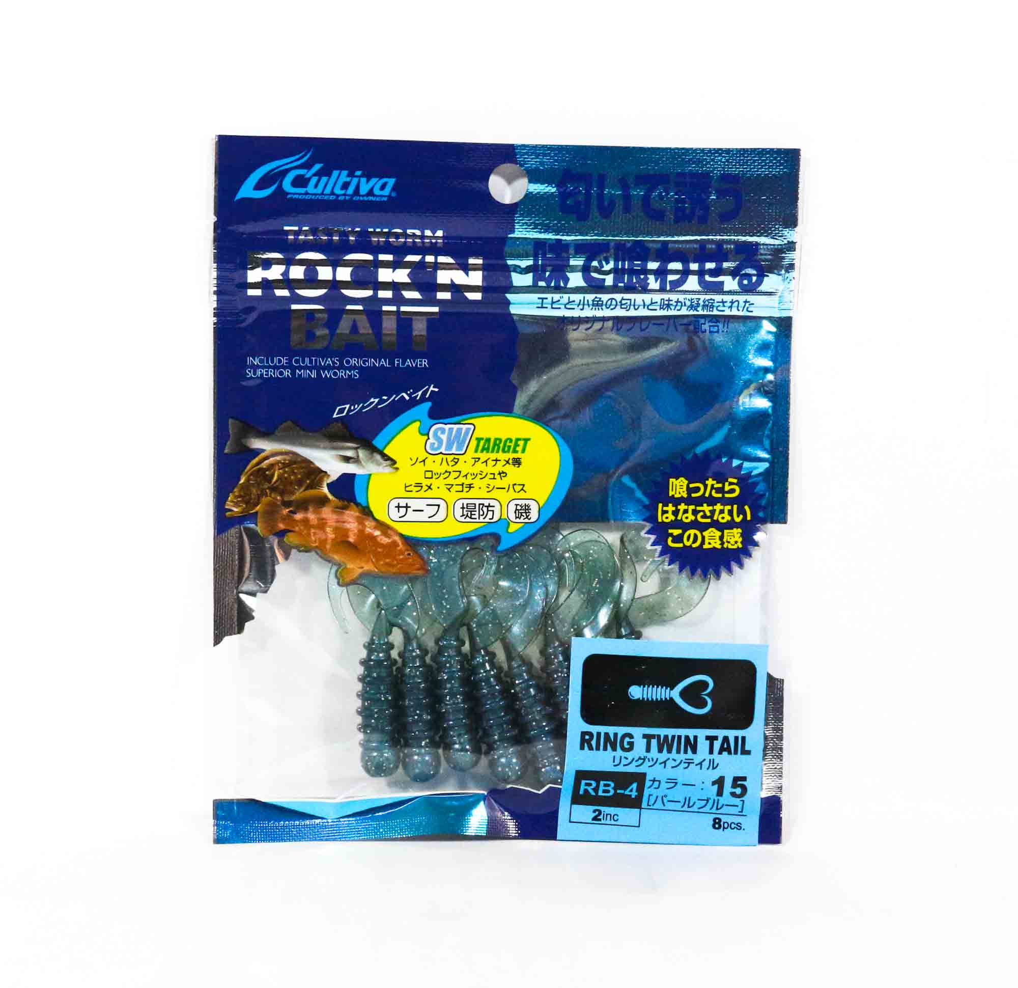 Owner Soft Lure RB-4 Ring Twin Tail 8 Pieces 2 Inches 15 (2033)