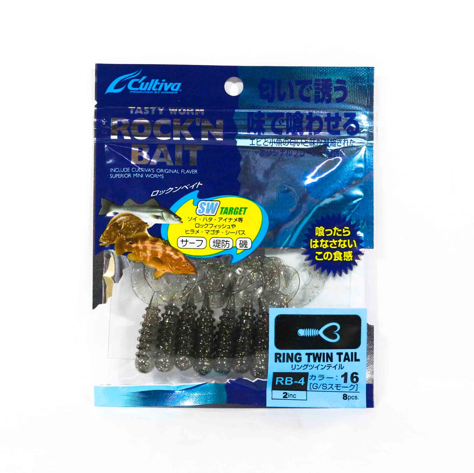 Owner Soft Lure RB-4 Ring Twin Tail 8 Pieces 2 Inches 16 (2040)