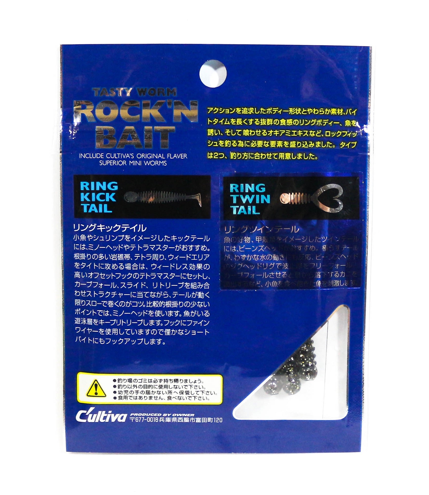 Owner Soft Lure RB-4 Ring Twin Tail 8 Pieces 2 Inches 17 (2057)