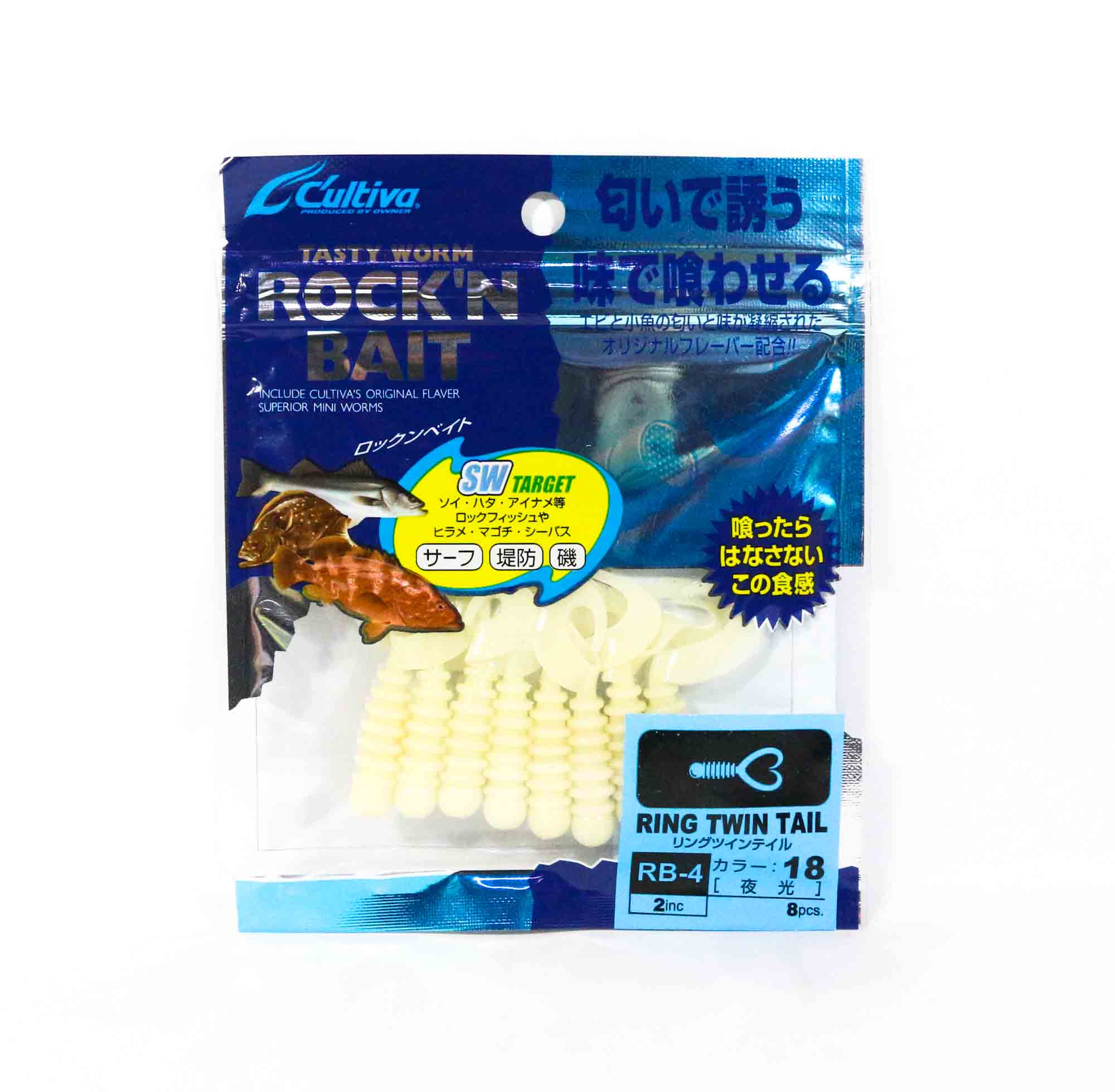 Owner Soft Lure RB-4 Ring Twin Tail 8 Pieces 2 Inches 18 (2064)