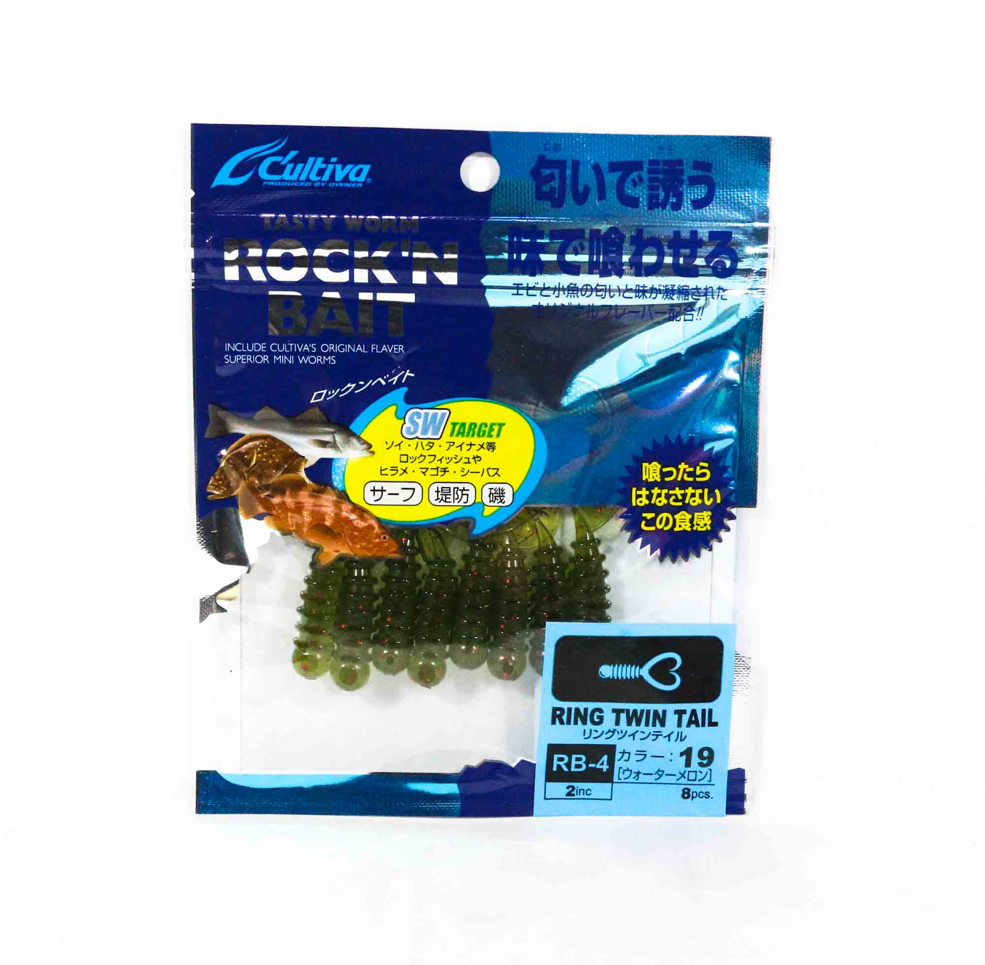 Owner Soft Lure RB-4 Ring Twin Tail 8 Pieces 2 Inches 19 (2071)