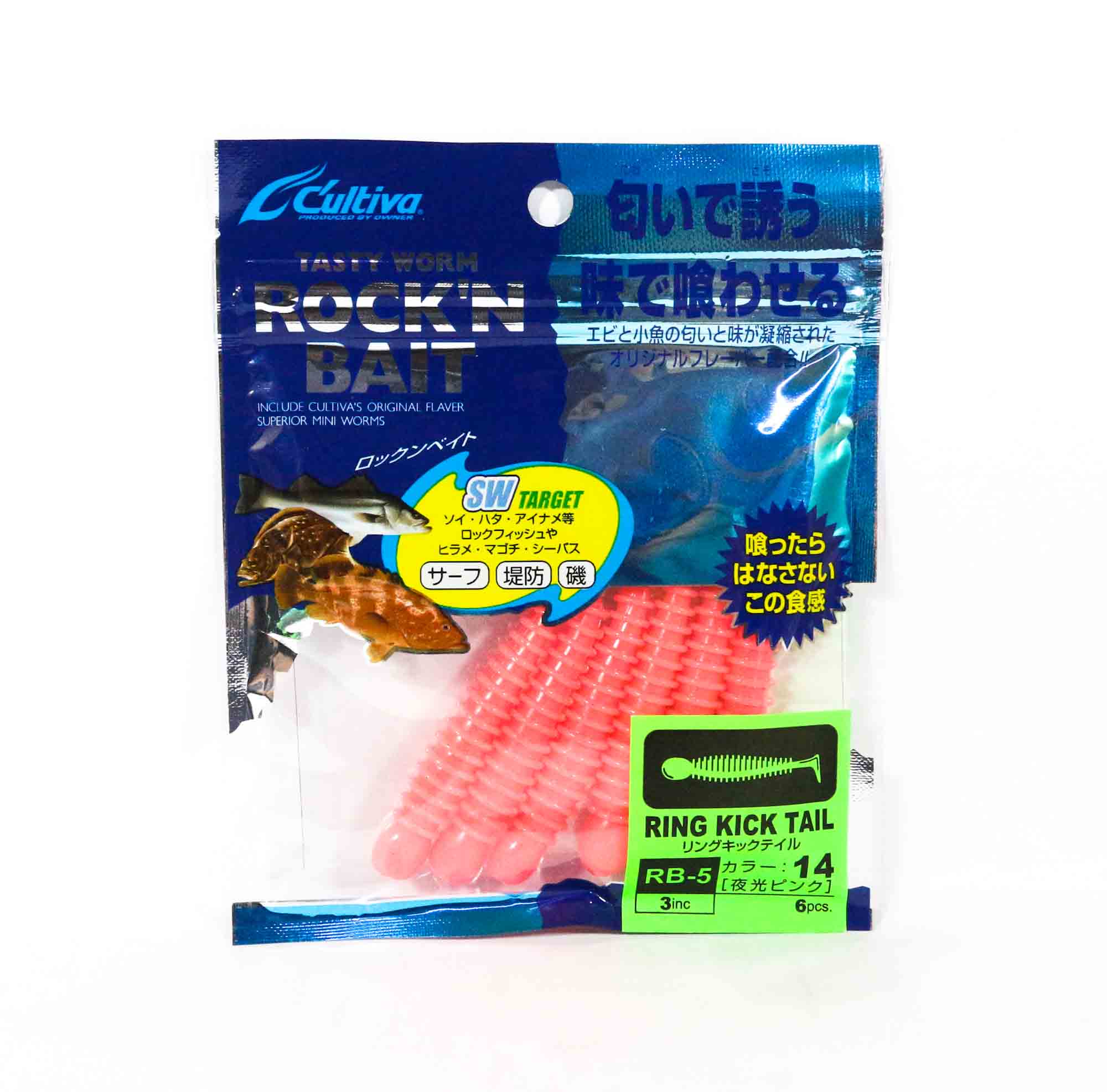 Owner Soft Lure RB-5 Ring Kick Tail 6 Pieces 3 Inches 14 (2095)
