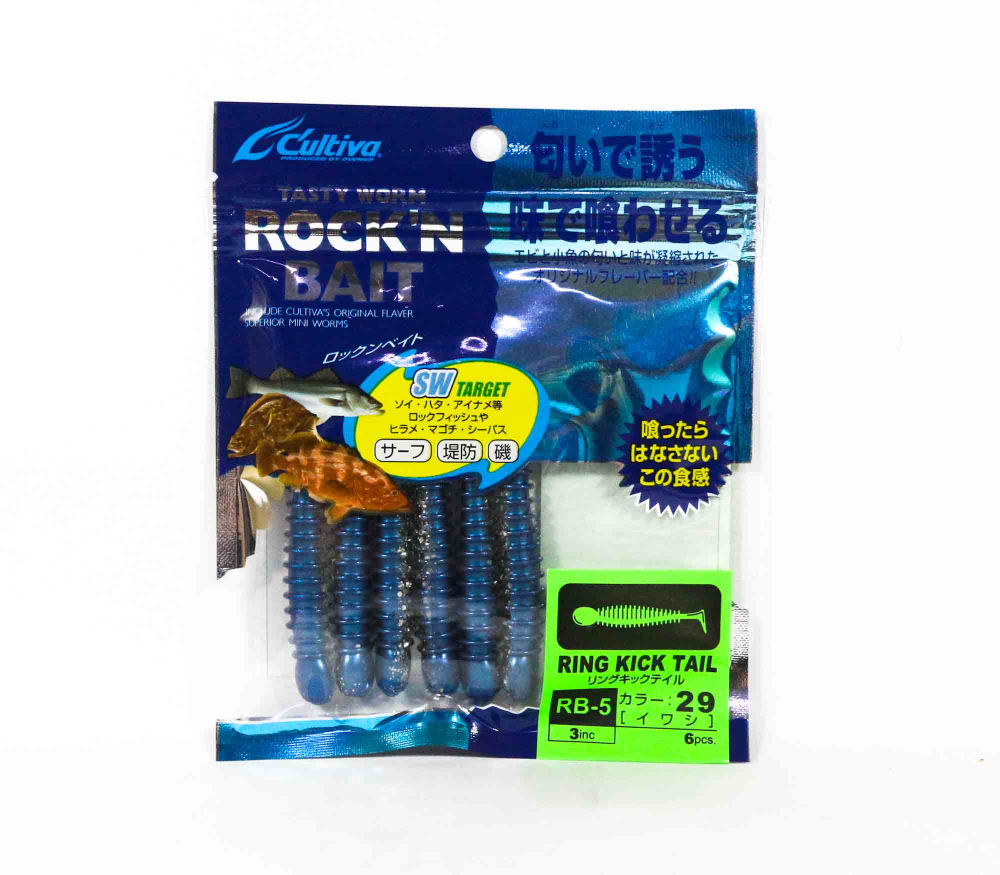 Owner Soft Lure RB-5 Ring Kick Tail 6 Pieces 3 Inches 29 (2163)