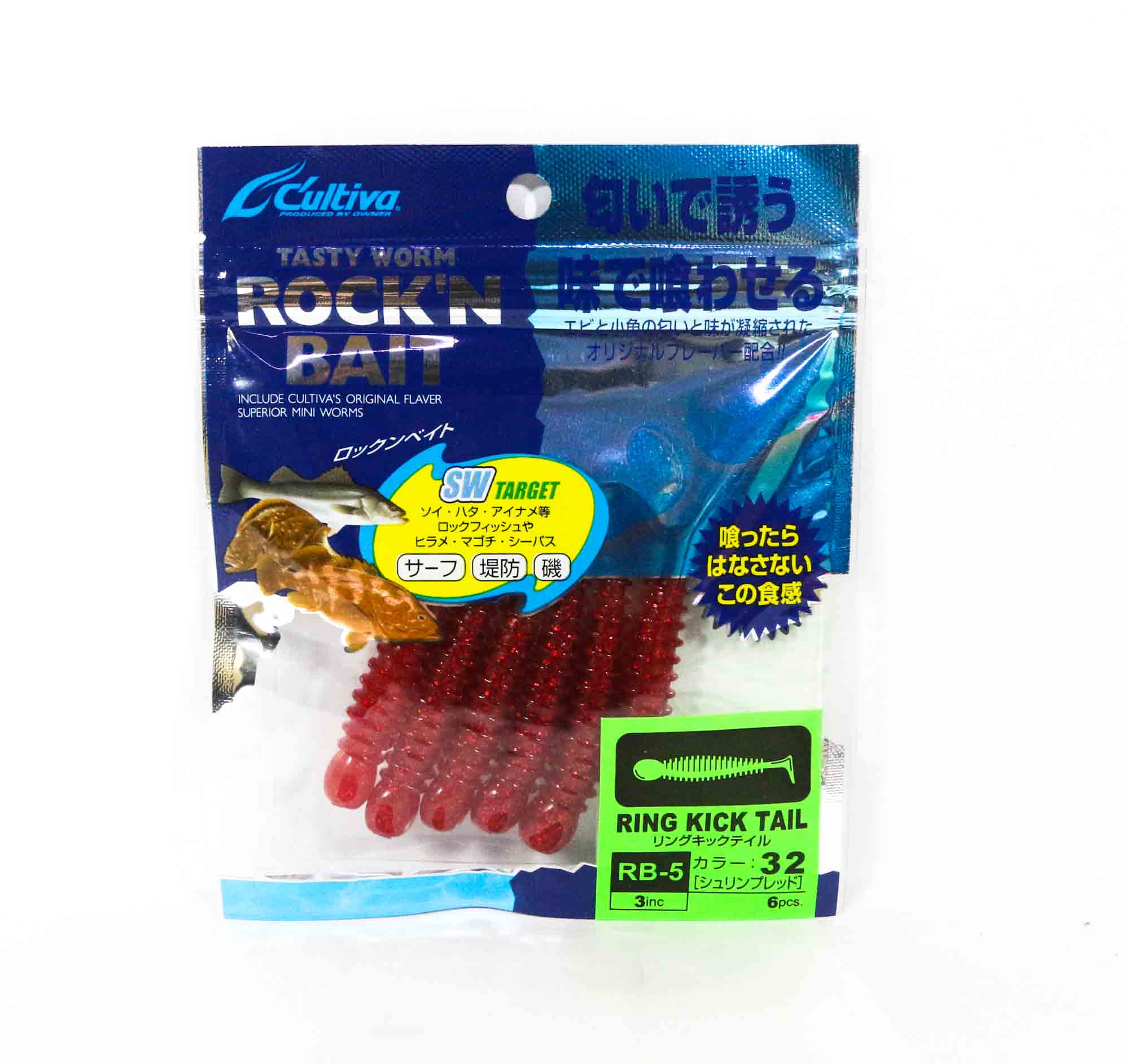 Owner Soft Lure RB-5 Ring Kick Tail 6 Pieces 3 Inches 32 (2194)