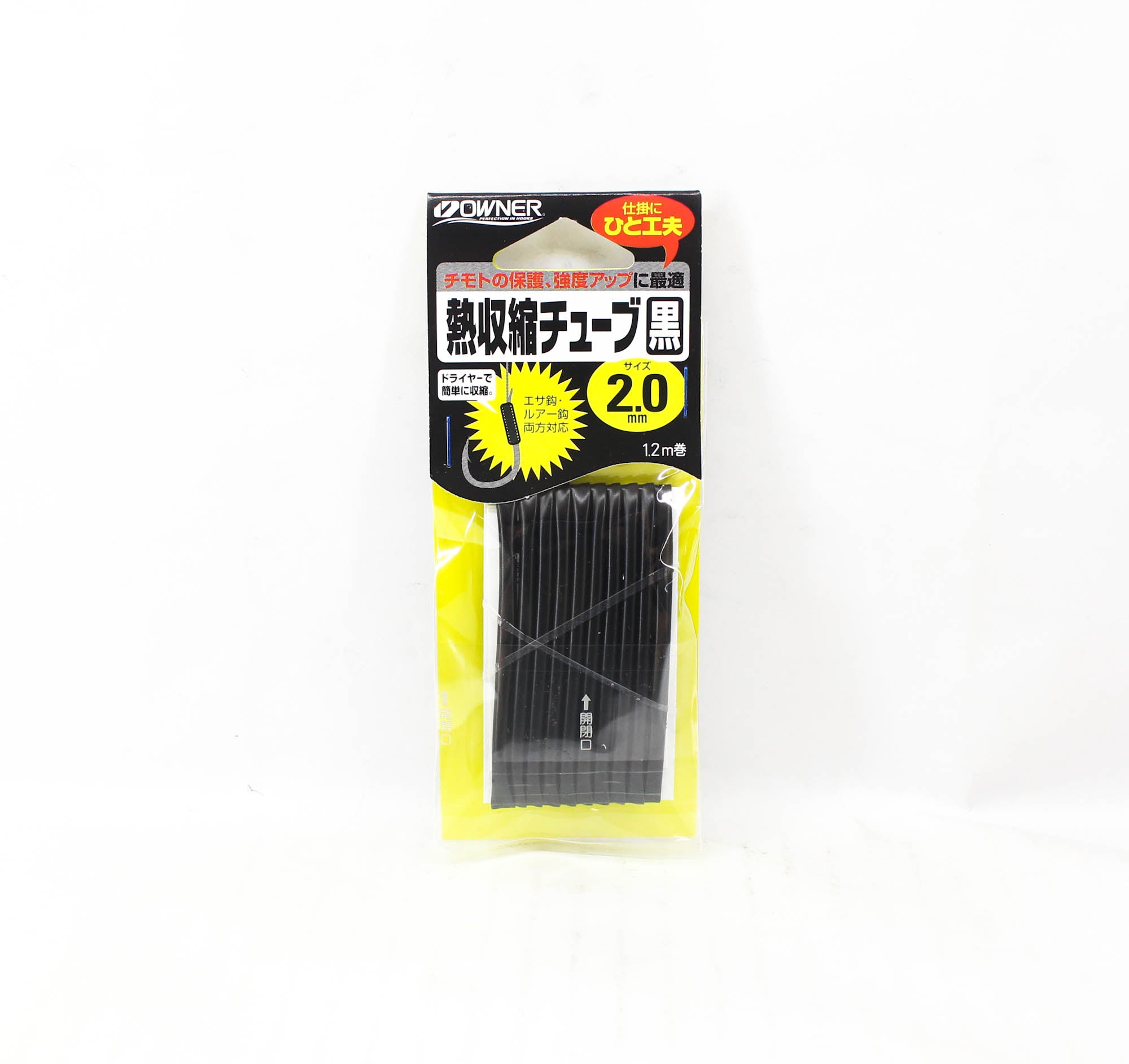 Owner 81219 Heat Shrink Tube Black Size 2.0mm 1.2m (8741)