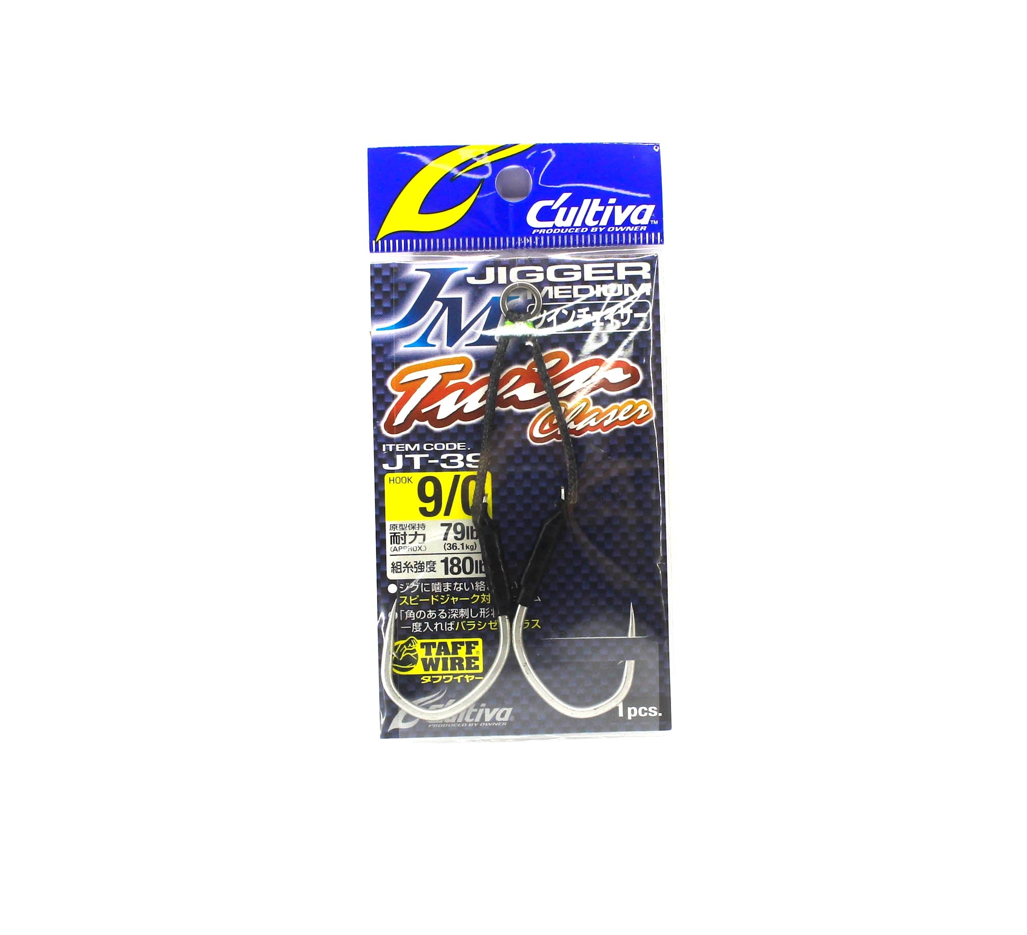 Owner JT-39 Jigger Medium Twin Assist Hook Size 9/0 (1444)