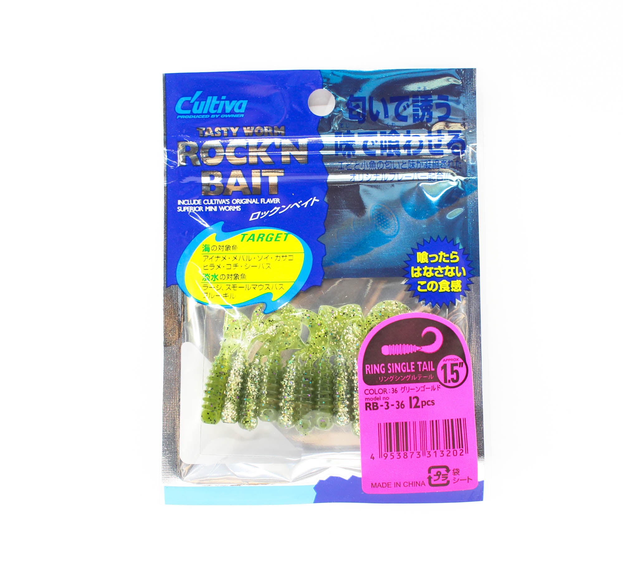 Owner Soft Lure RB-3 Ring Single Grub 12 Pieces 1.5 Inches 36 (3202)