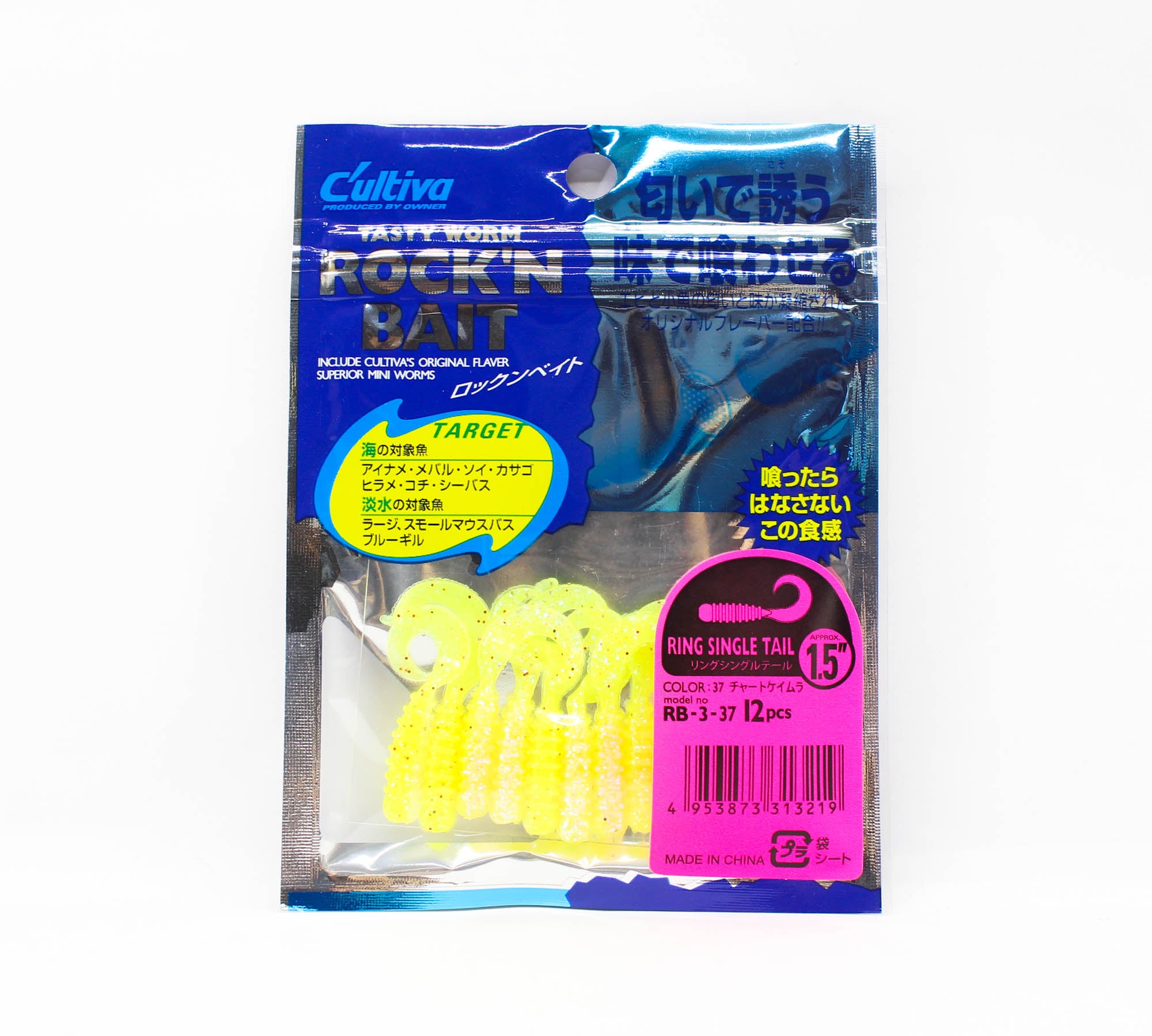Owner Soft Lure RB-3 Ring Single Grub 12 Pieces 1.5 Inches 37 (3219)