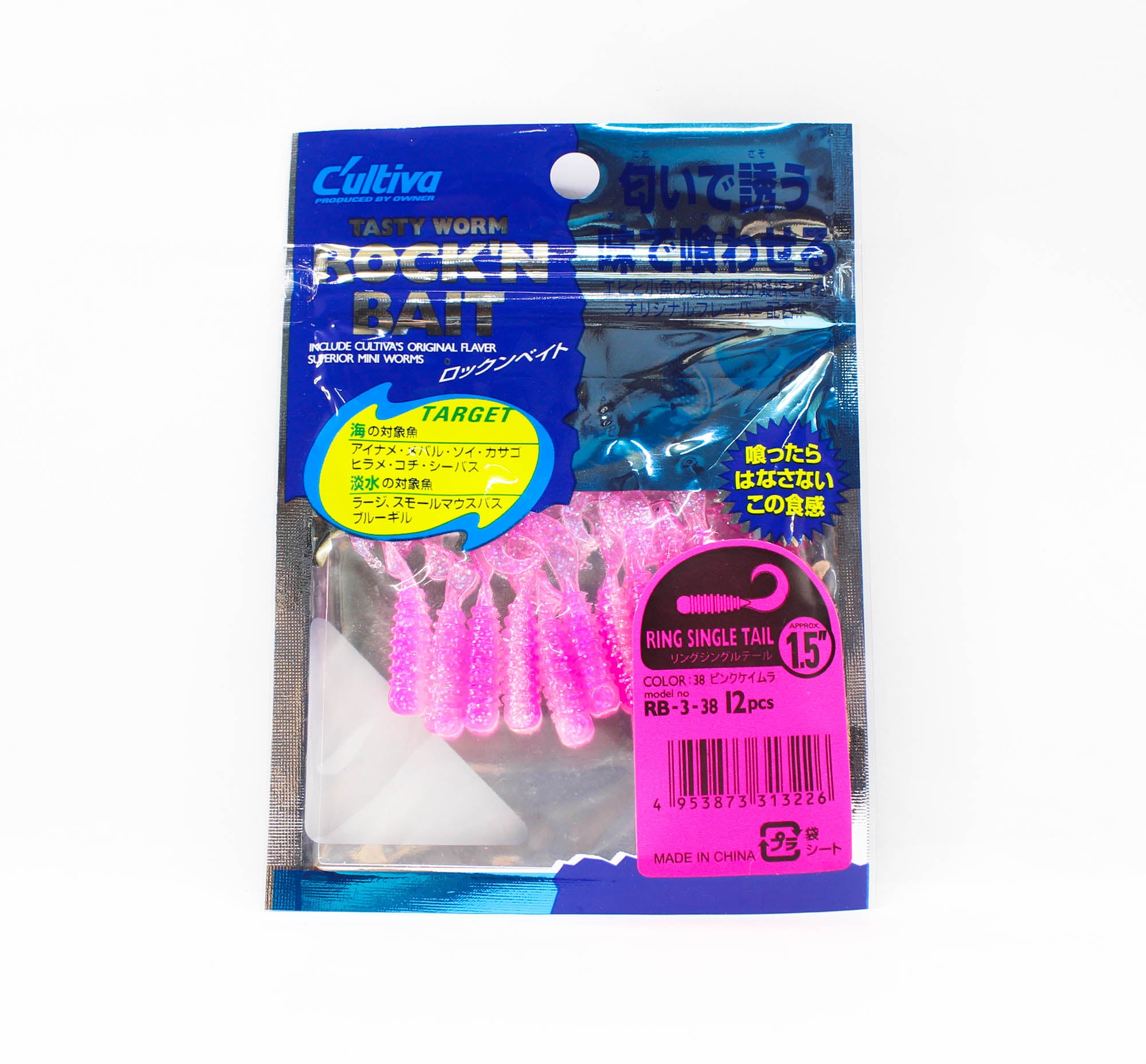 Owner Soft Lure RB-3 Ring Single Grub 12 Pieces 1.5 Inches 38 (3226)