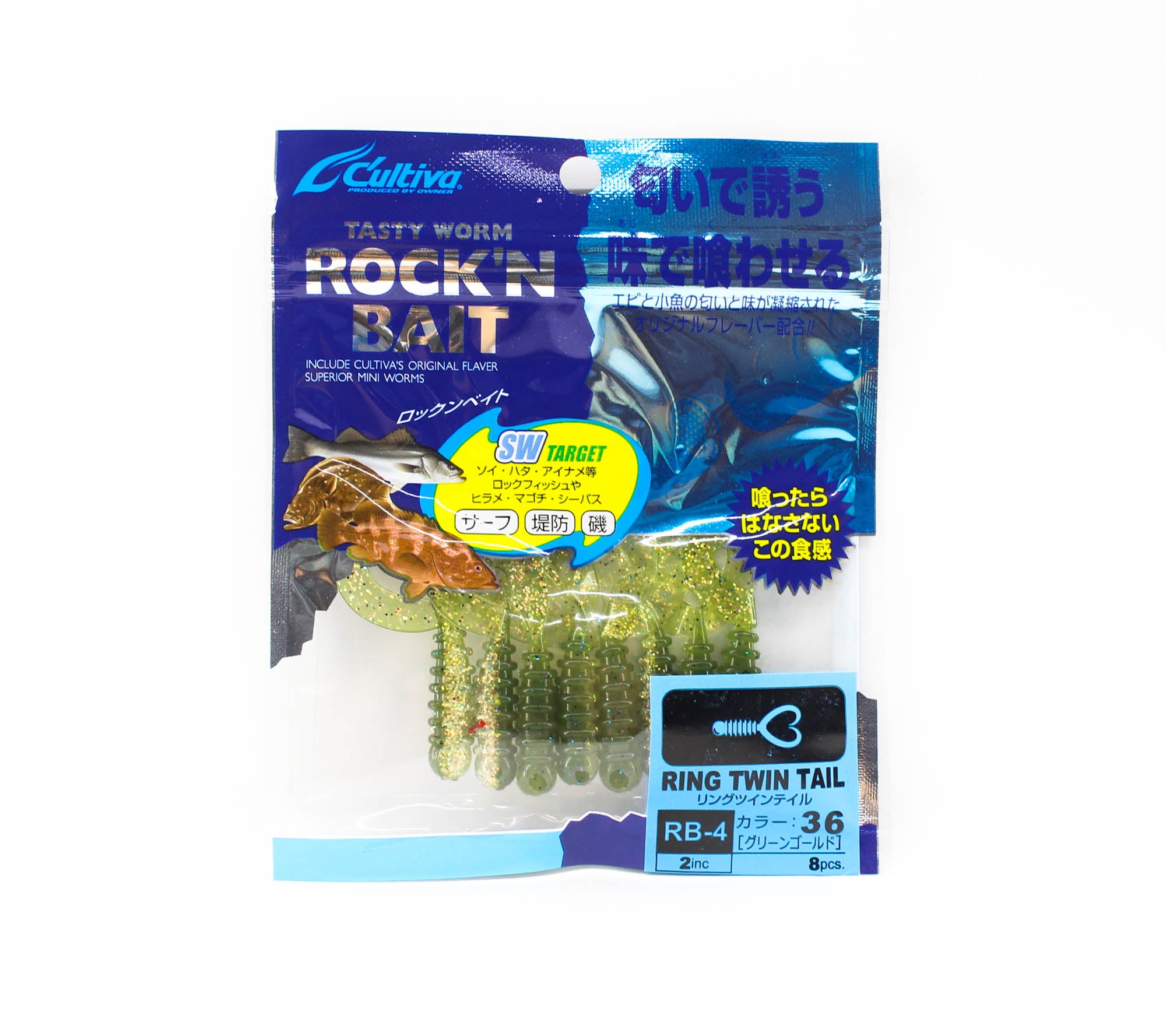 Owner Soft Lure RB-4 Ring Twin Tail 8 Pieces 2 Inches 36 (3233)