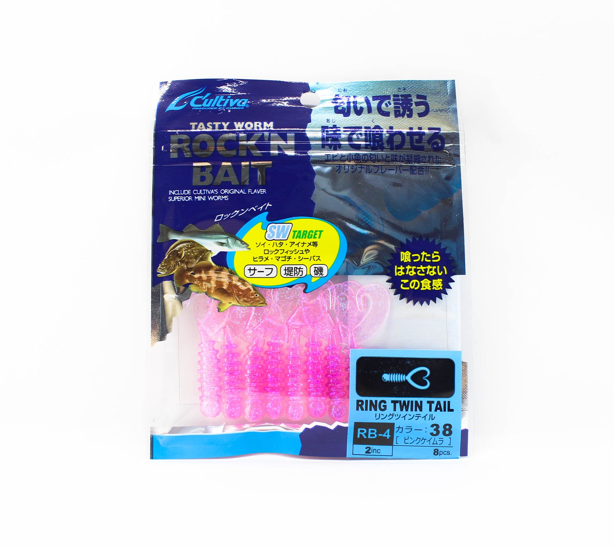 Owner Soft Lure RB-4 Ring Twin Tail 8 Pieces 2 Inches 38 (3257)