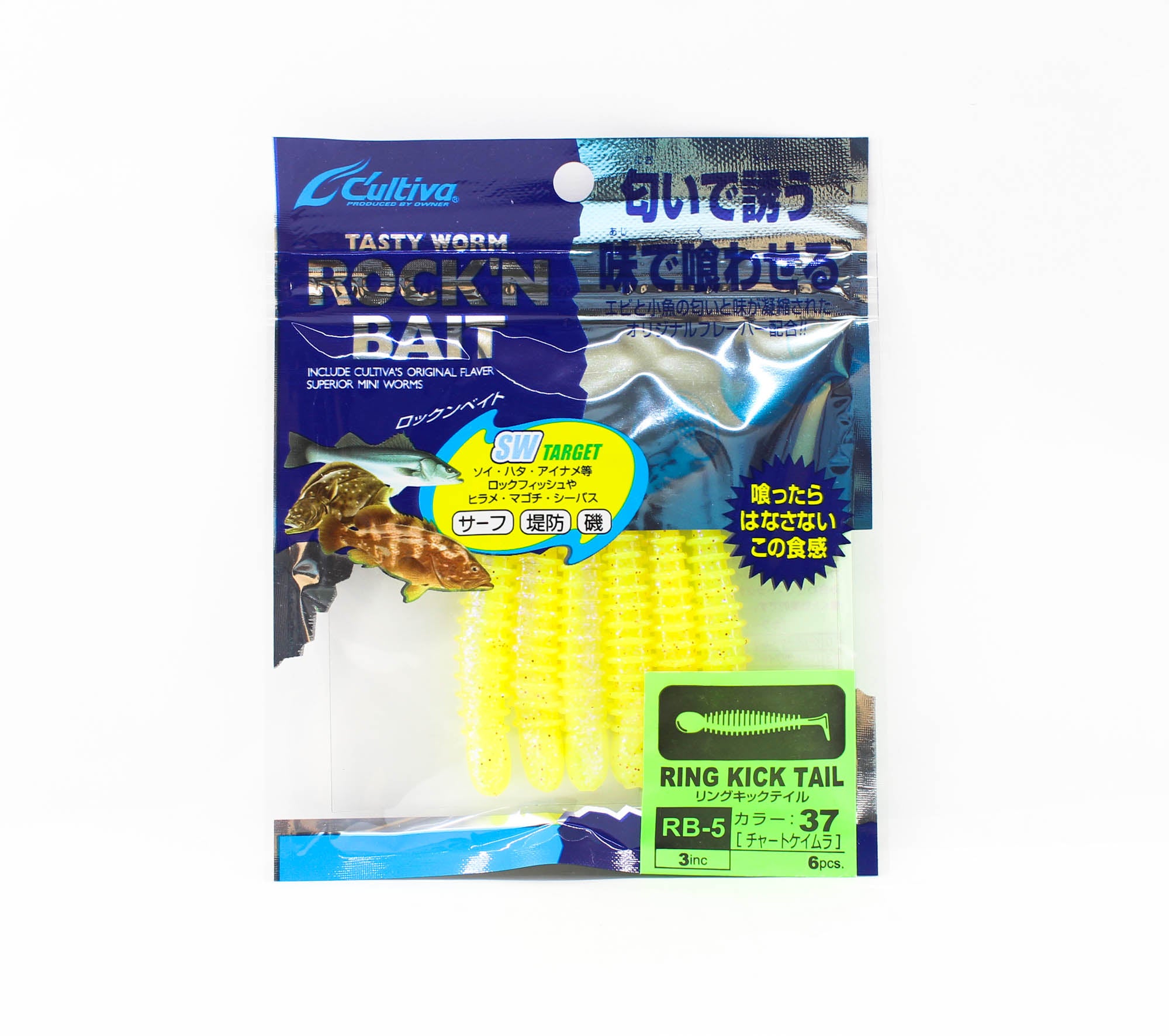 Owner Soft Lure RB-5 Ring Kick Tail 6 Pieces 3 Inches 37 (3271)