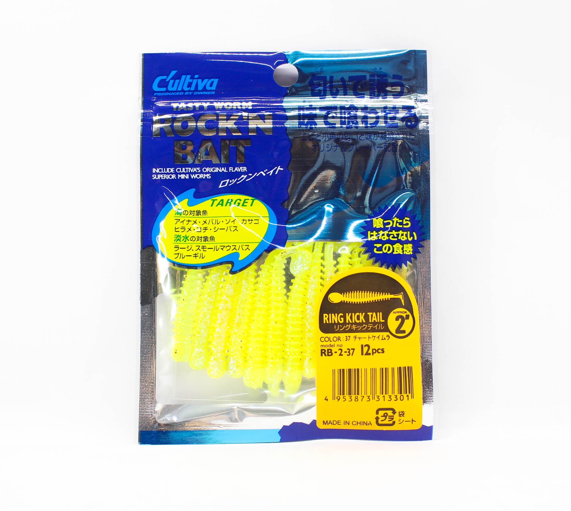 Owner Soft Lure RB-2 Ring Kick Tail 12 Pieces 2 Inches 37 (3301)