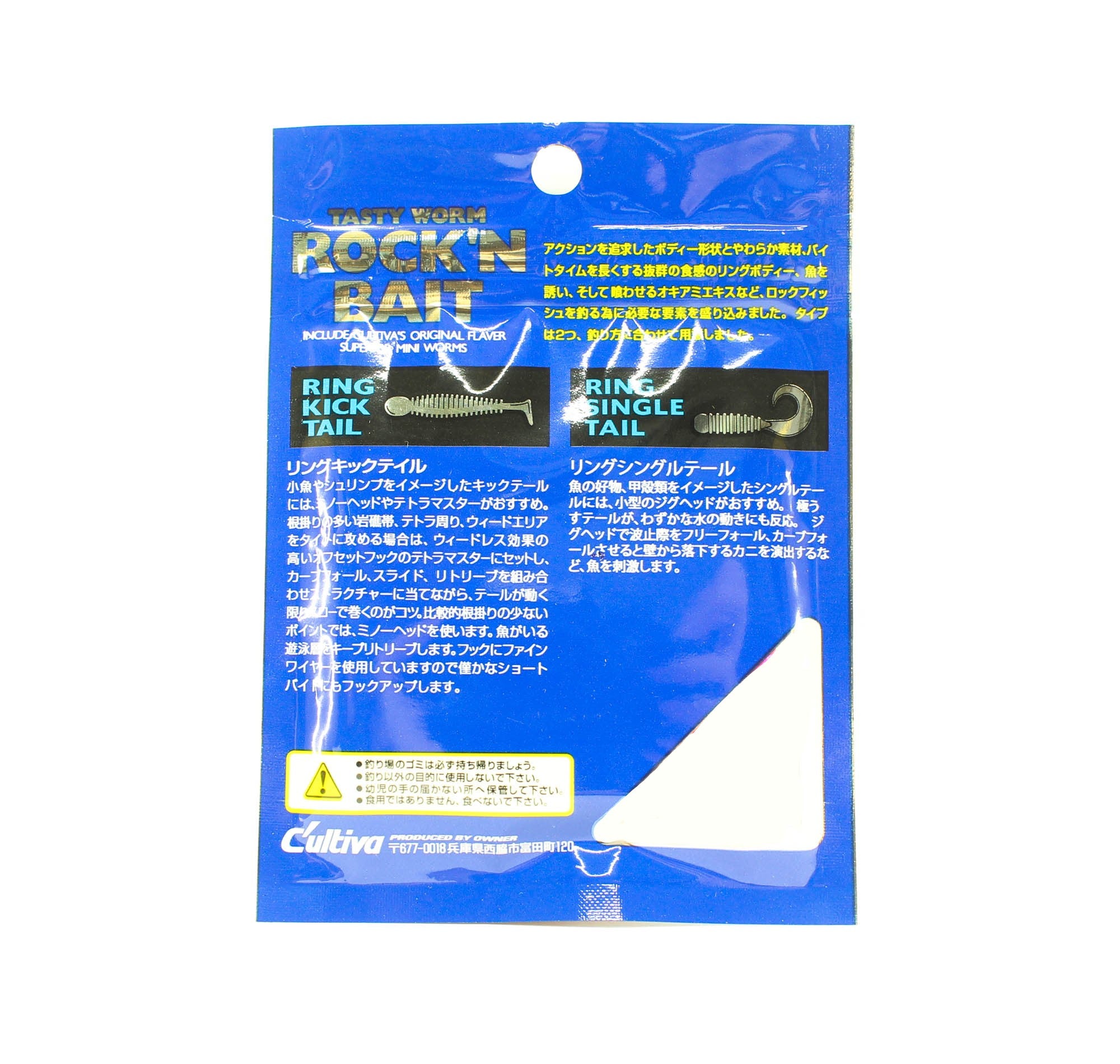 Owner Soft Lure RB-2 Ring Kick Tail 12 Pieces 2 Inches 37 (3301)