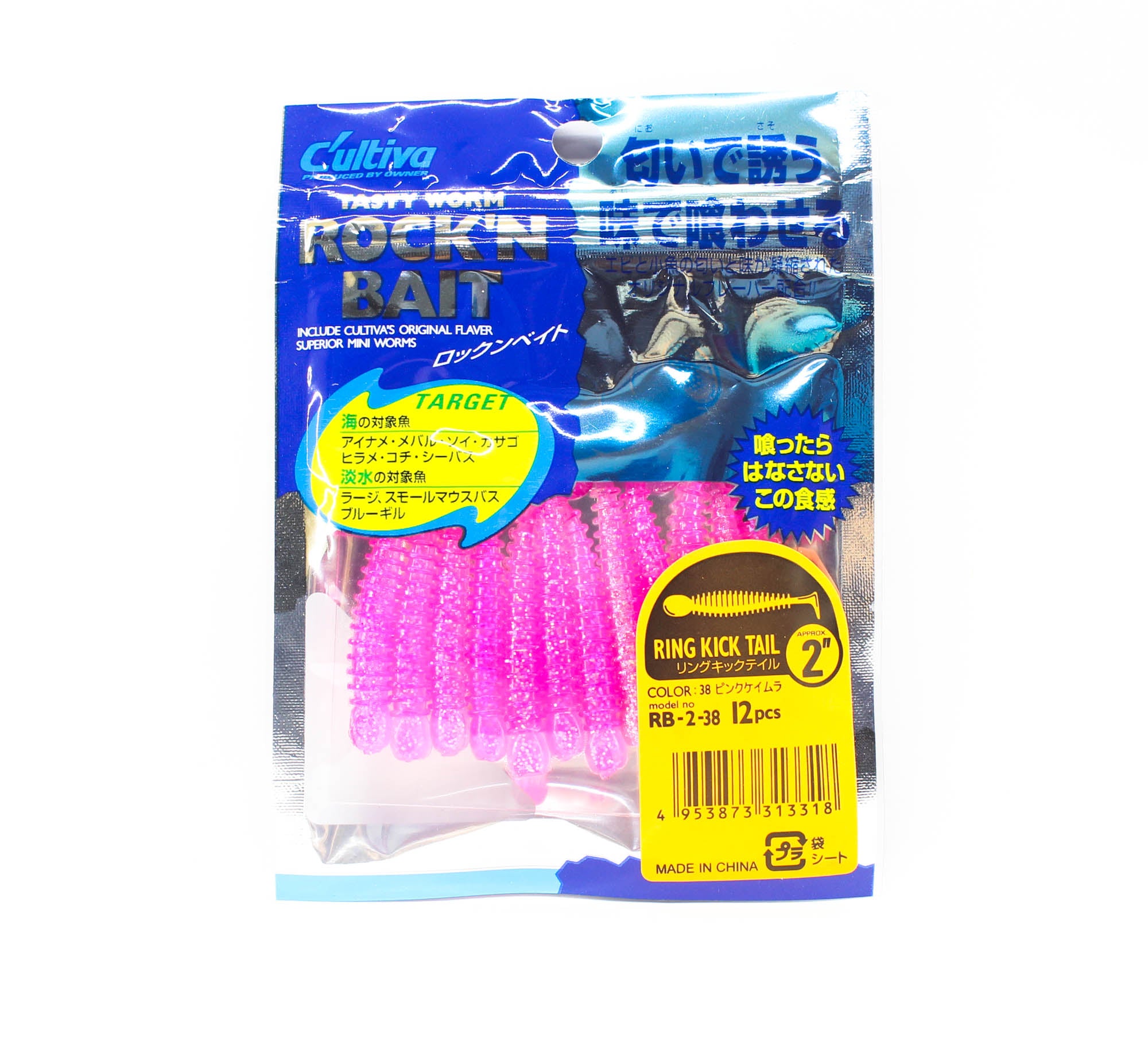 Owner Soft Lure RB-2 Ring Kick Tail 12 Pieces 2 Inches 38 (3318)