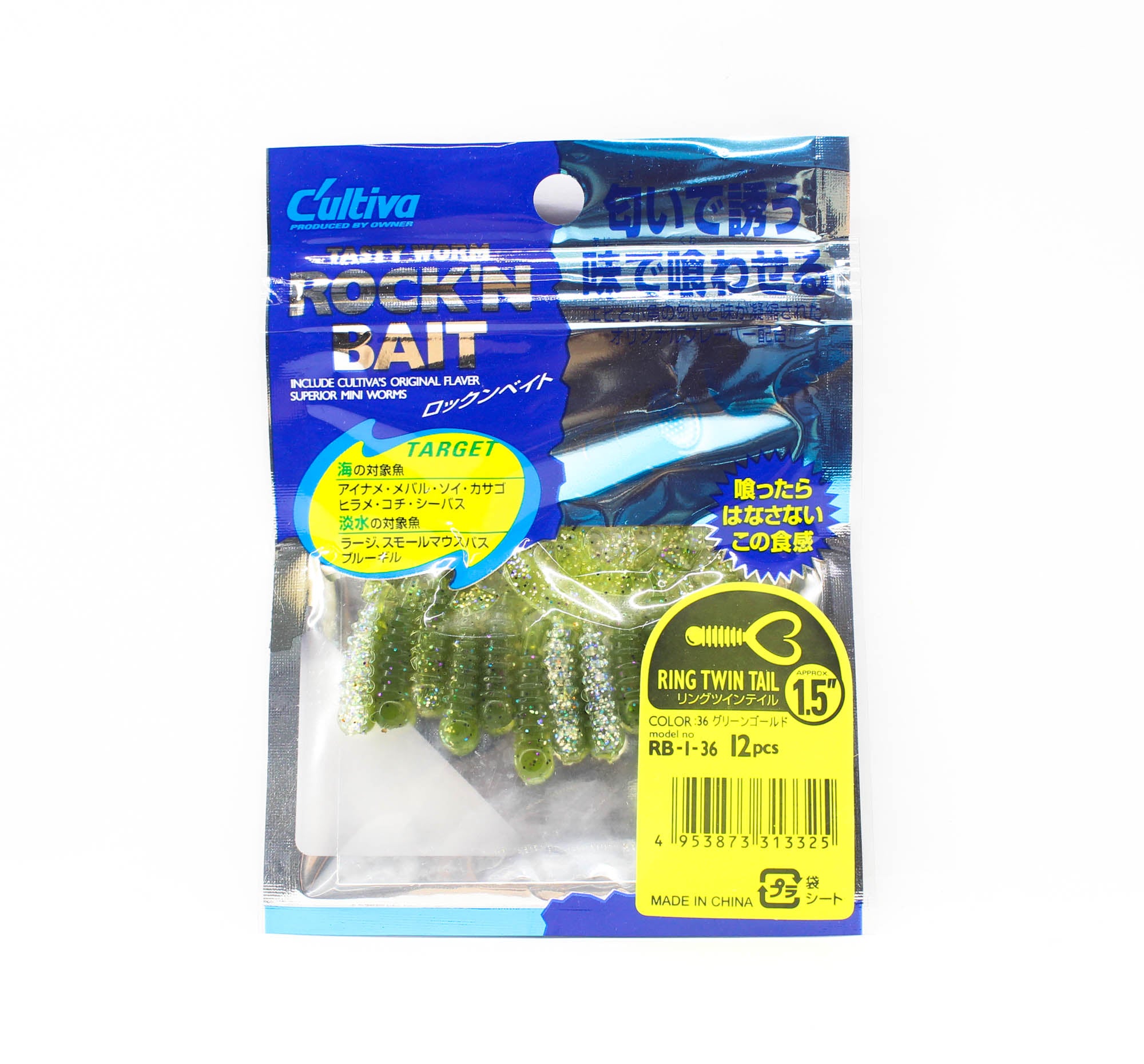 Owner Soft Lure RB-1 Ring Twin Tail 12 Pieces 1.5 Inches 36 (3325)