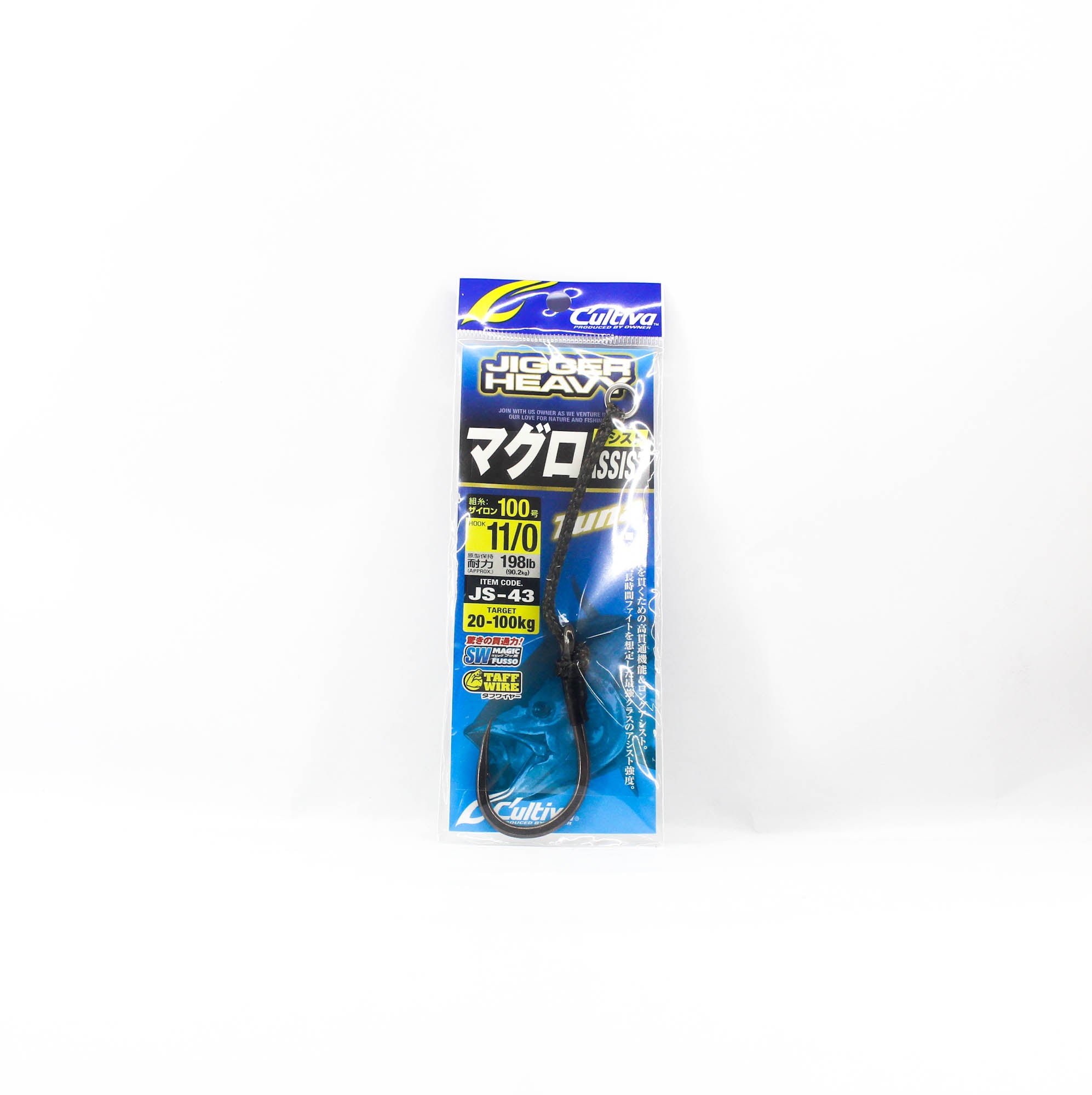 Owner JS-43 Jigger Heavy Tuna Assist Size 11/0 (5879)