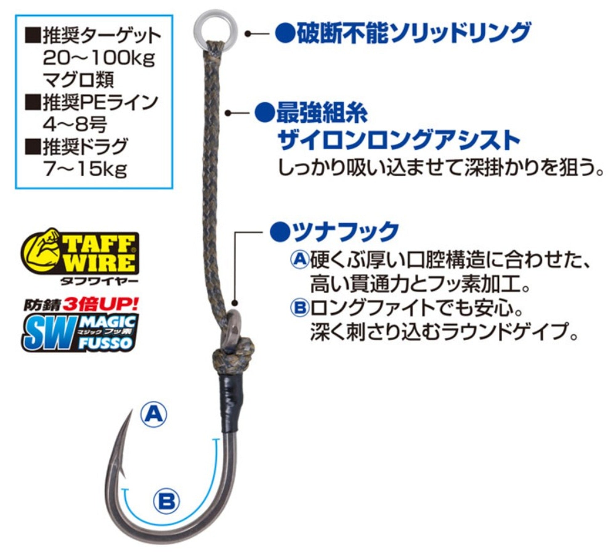 Owner JS-43 Jigger Heavy Tuna Assist Size 13/0 (5886)