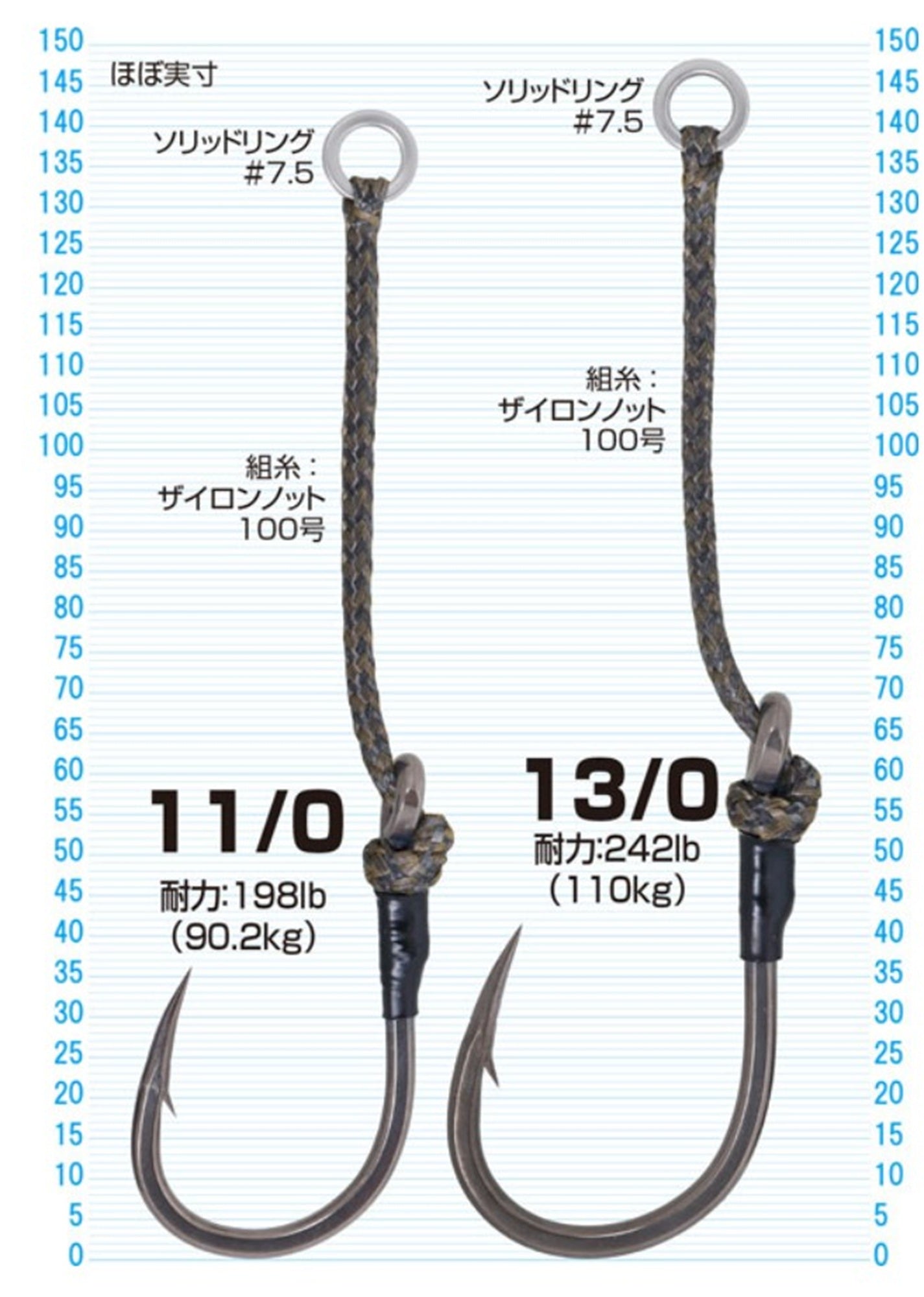 Owner JS-43 Jigger Heavy Tuna Assist Size 13/0 (5886)