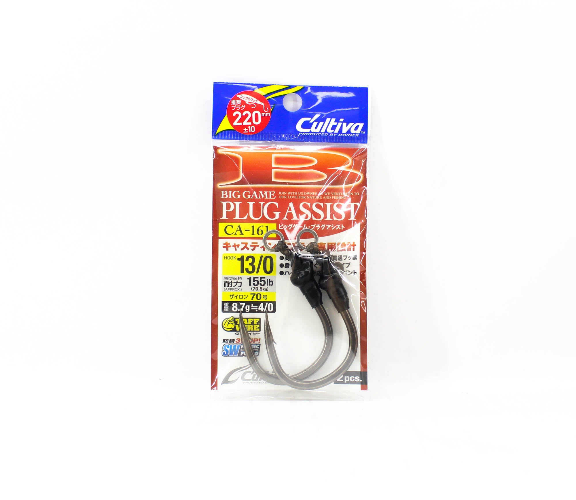 Owner CA-161 Plug Assist Big Game Hook 220mm 9g Size 13/0 (5893)