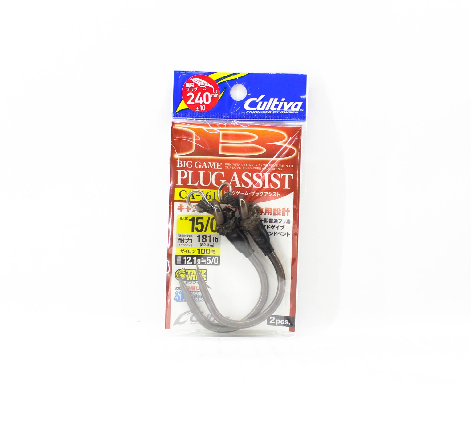 Owner CA-161 Plug Assist Big Game Hook 240mm 12g Size 15/0 (5909)
