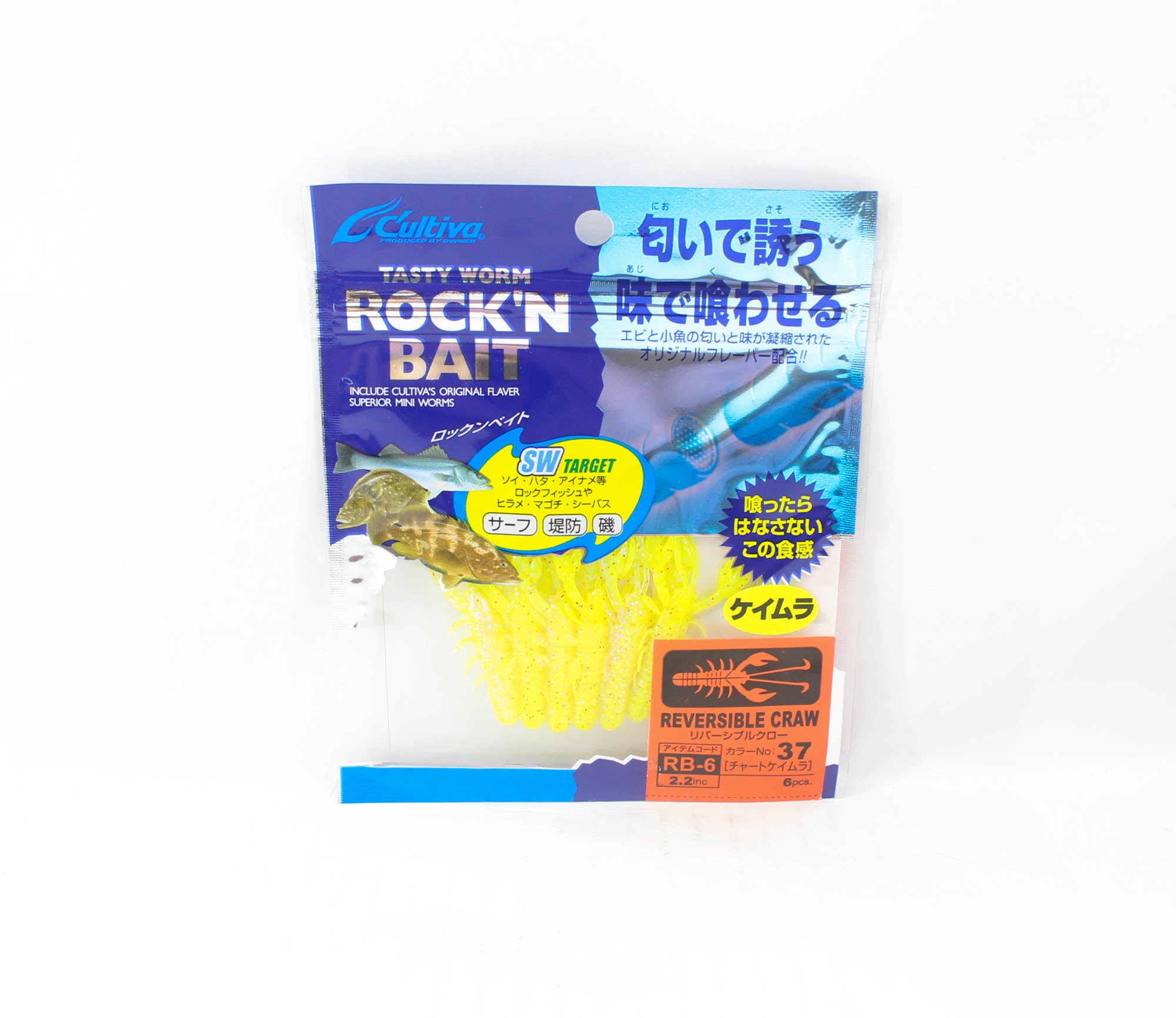 Owner Soft Lure RB-6 Reversible Craw 6 Pieces 2.2 Inches 37 (6111)
