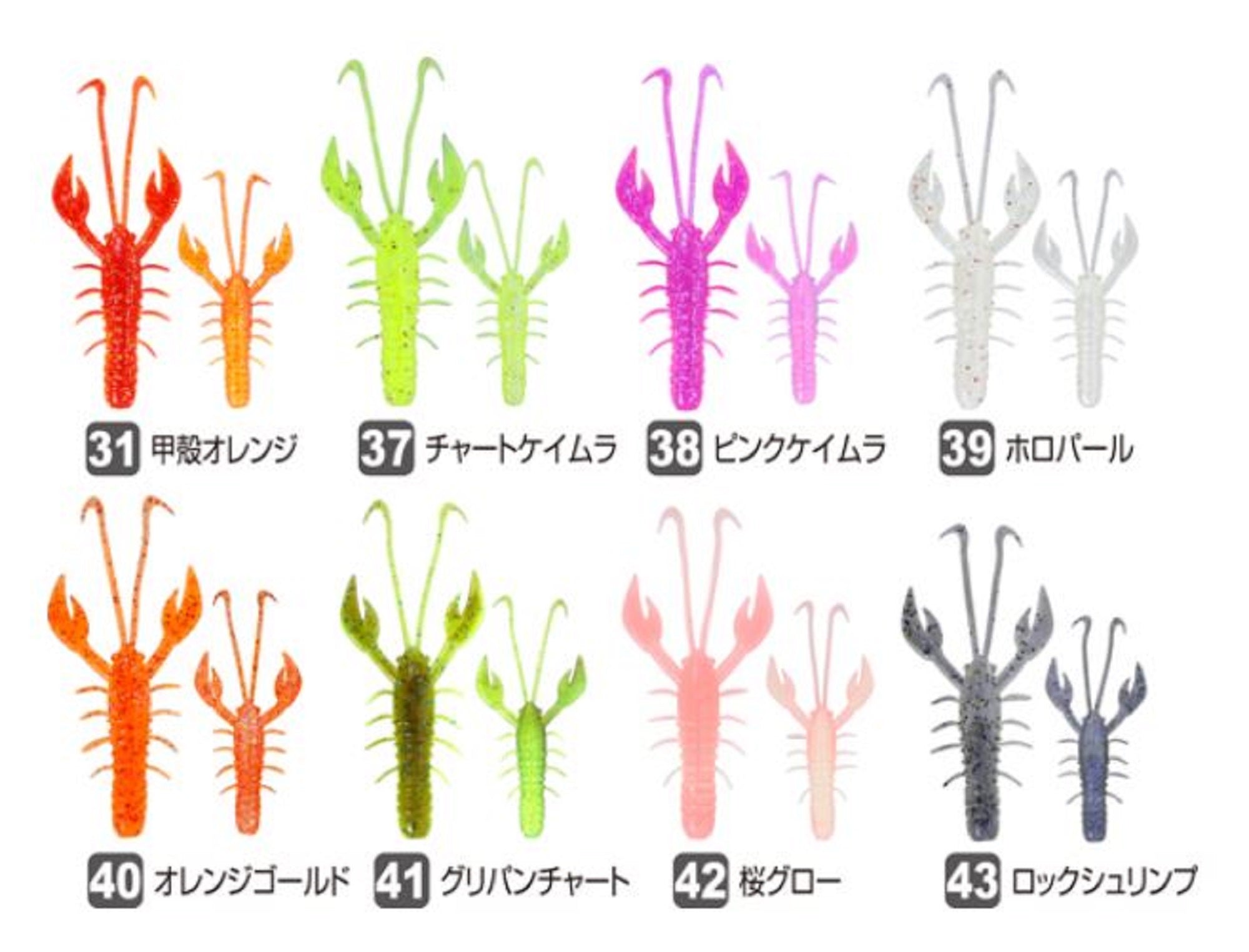 Owner Soft Lure RB-6 Reversible Craw 6 Pieces 2.2 Inches 40 (6142)