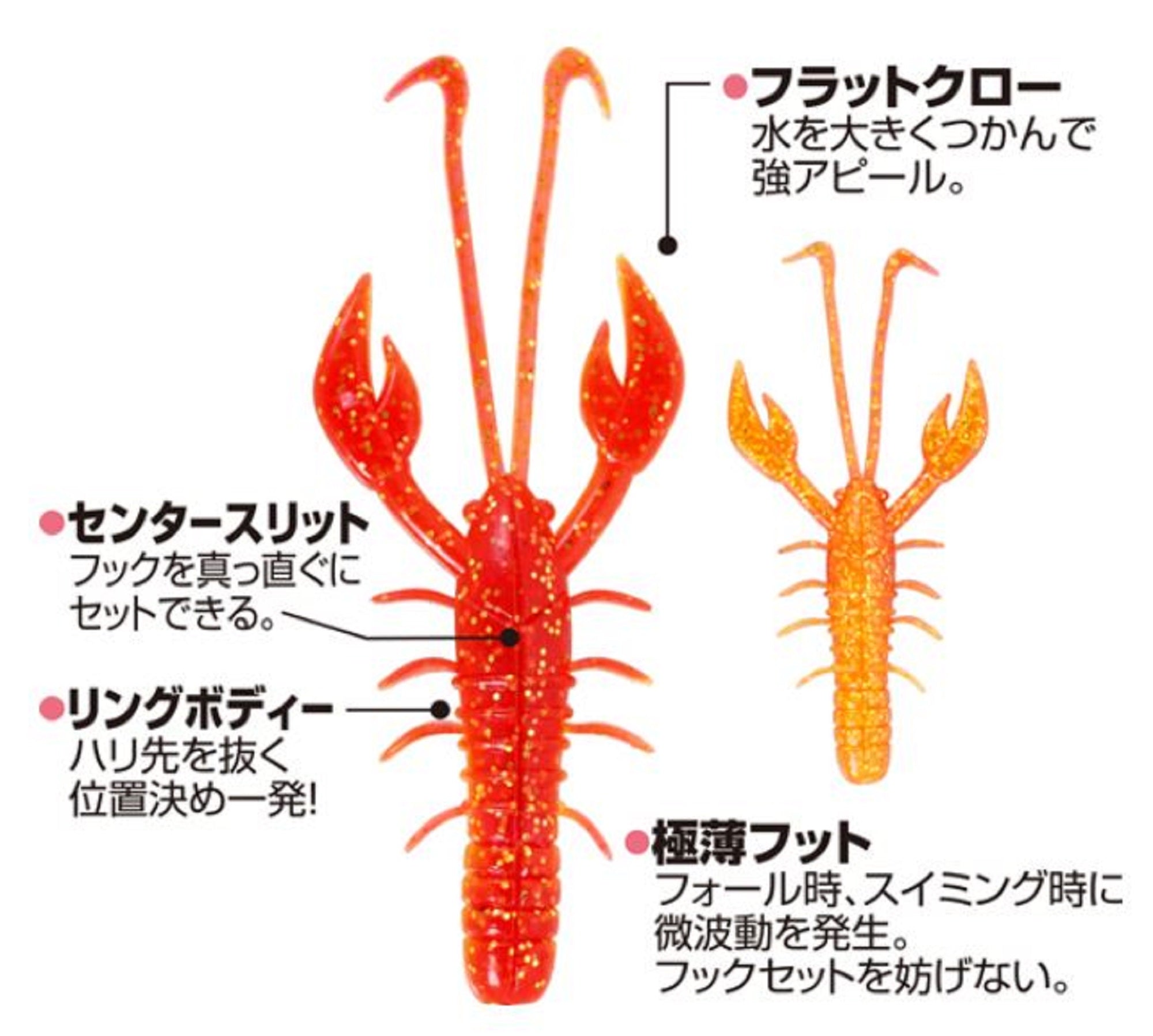 Owner Soft Lure RB-6 Reversible Craw 6 Pieces 2.2 Inches 40 (6142)